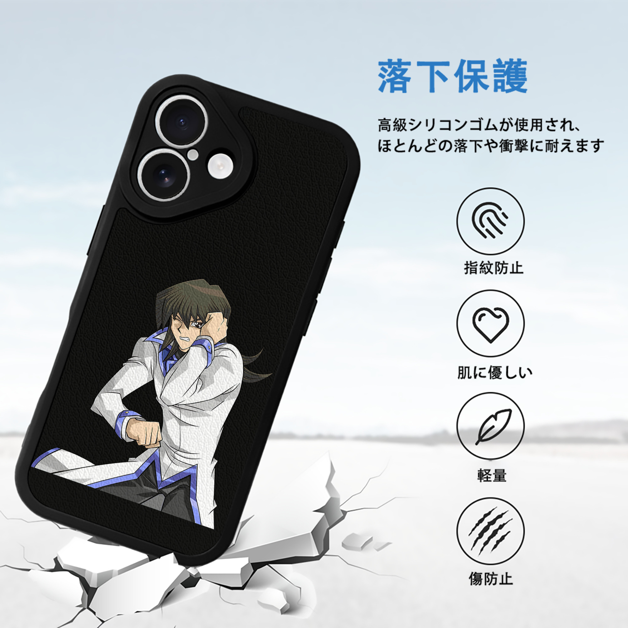 遊☆戯☆王 Yu-Gi-Oh! 【iPhone 16シリーズ対応】シリコンスマホケース（レザー調） 材質：シリコン