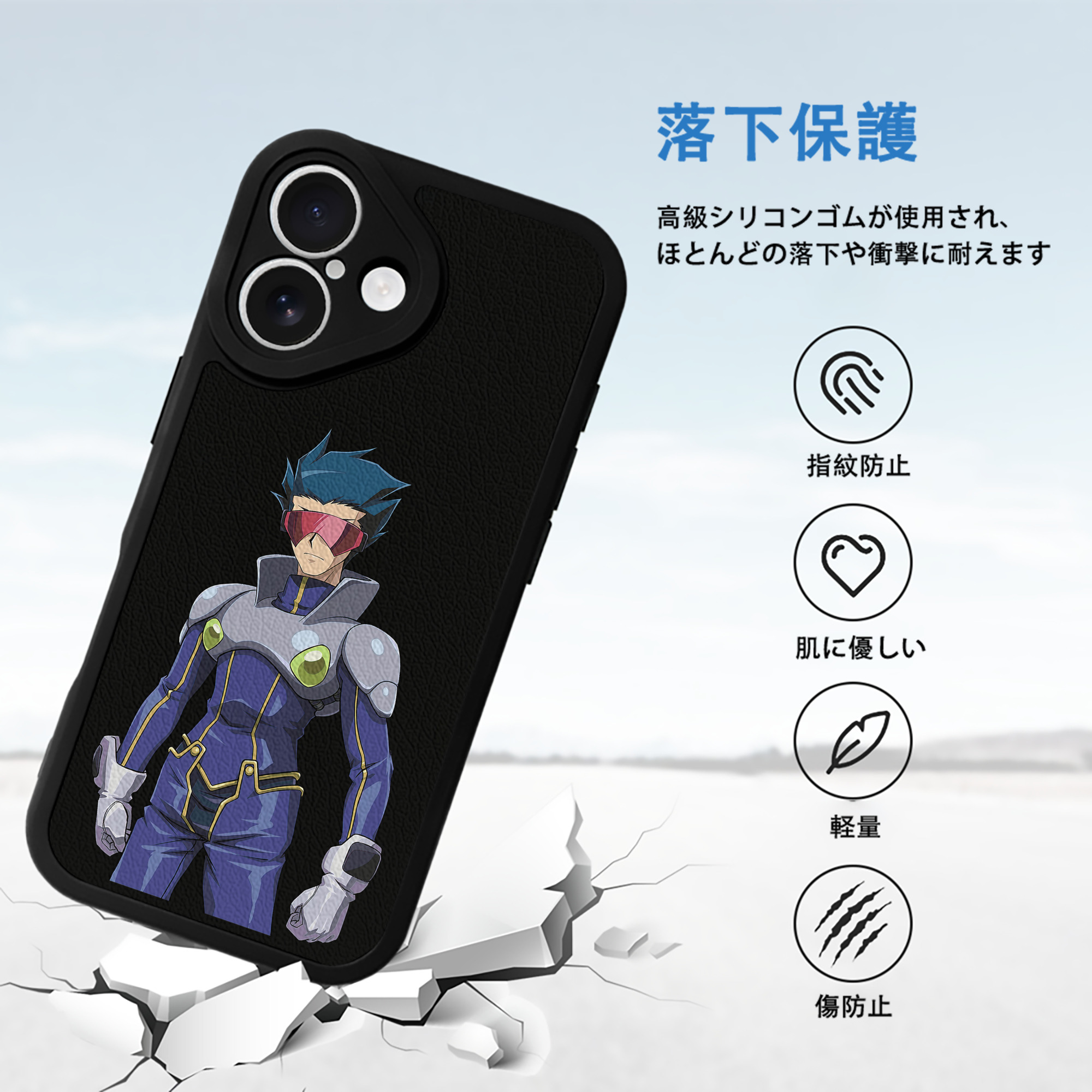 遊☆戯☆王 Yu-Gi-Oh! 【iPhone 16シリーズ対応】シリコンスマホケース（レザー調） 材質：シリコン