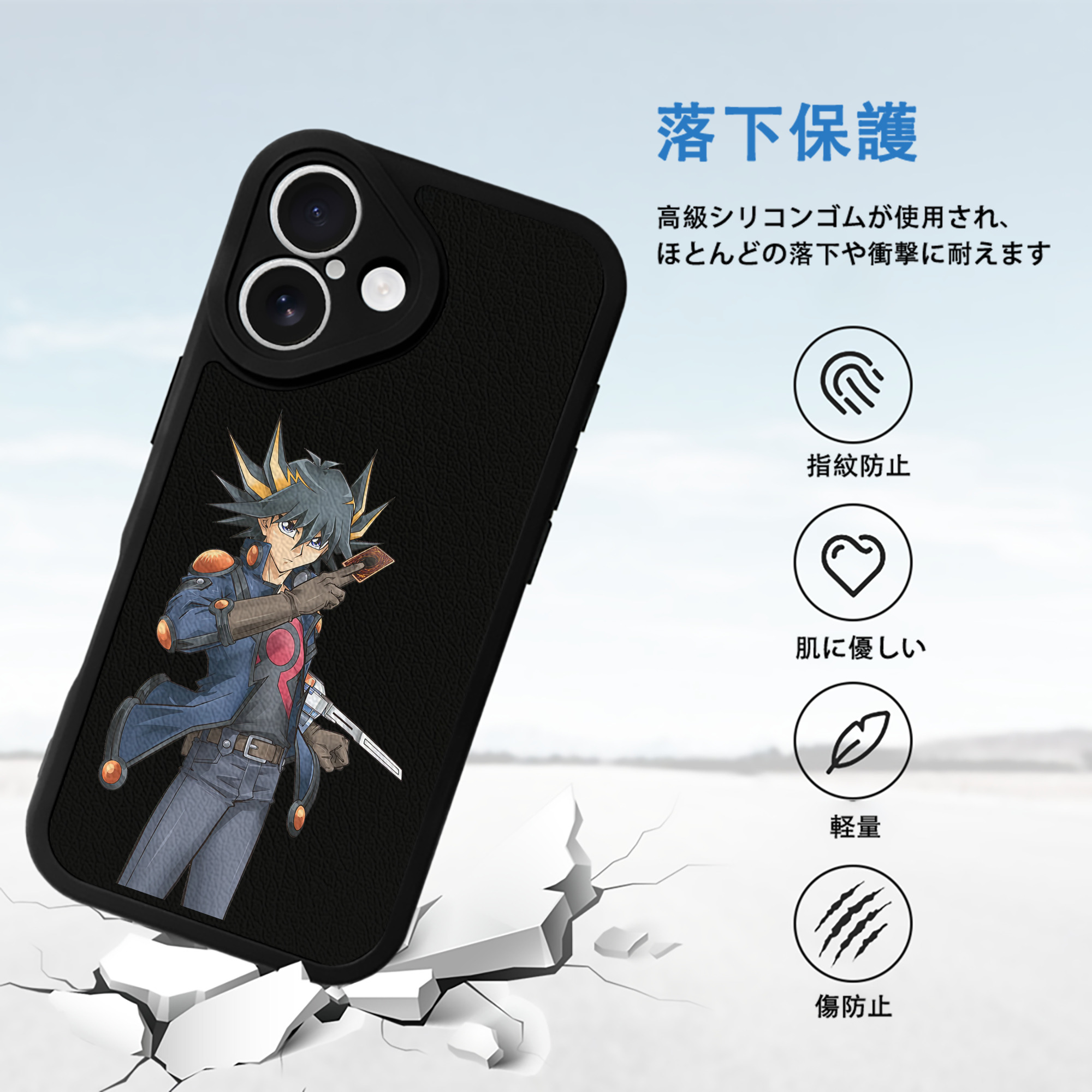 遊☆戯☆王 Yu-Gi-Oh! 【iPhone 16シリーズ対応】シリコンスマホケース（レザー調） 材質：シリコン