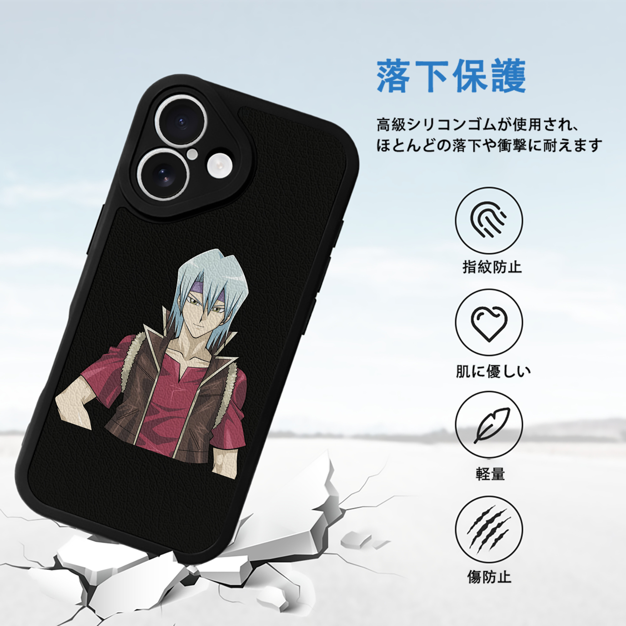遊☆戯☆王 Yu-Gi-Oh! 【iPhone 16シリーズ対応】シリコンスマホケース（レザー調） 材質：シリコン