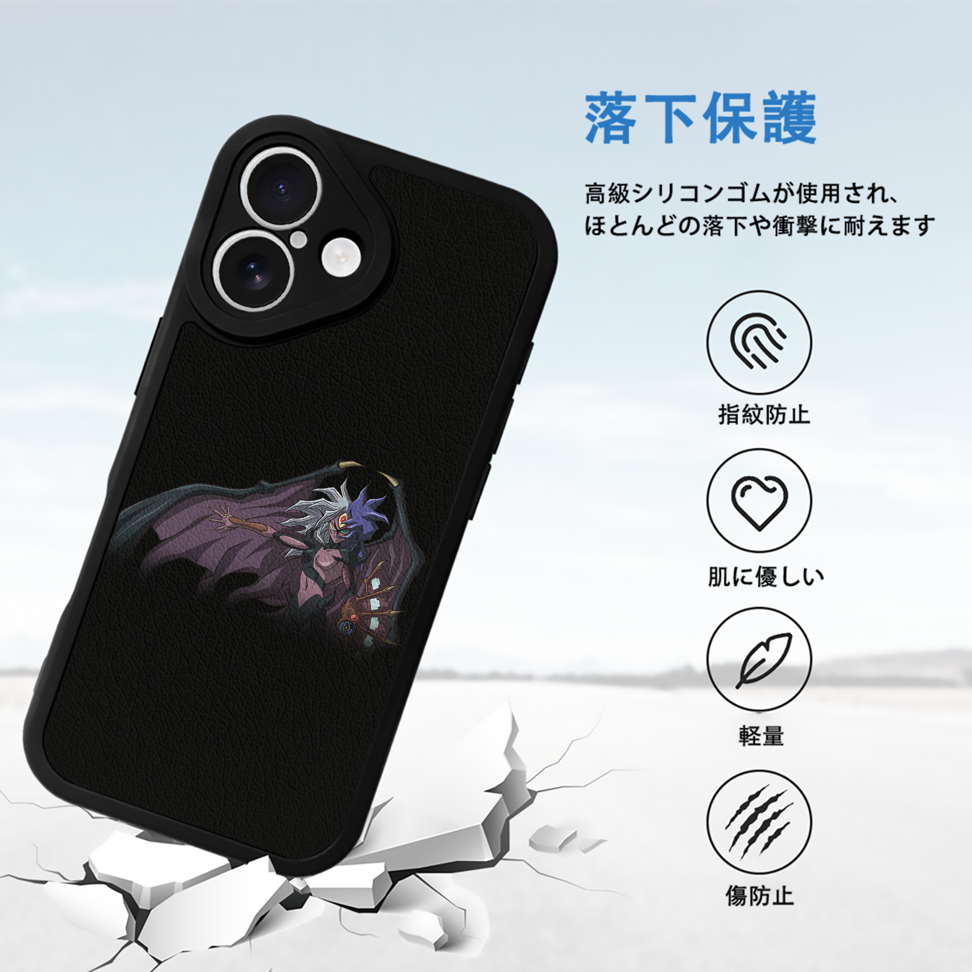 遊☆戯☆王 Yu-Gi-Oh! 【iPhone 16シリーズ対応】シリコンスマホケース（レザー調） 材質：シリコン
