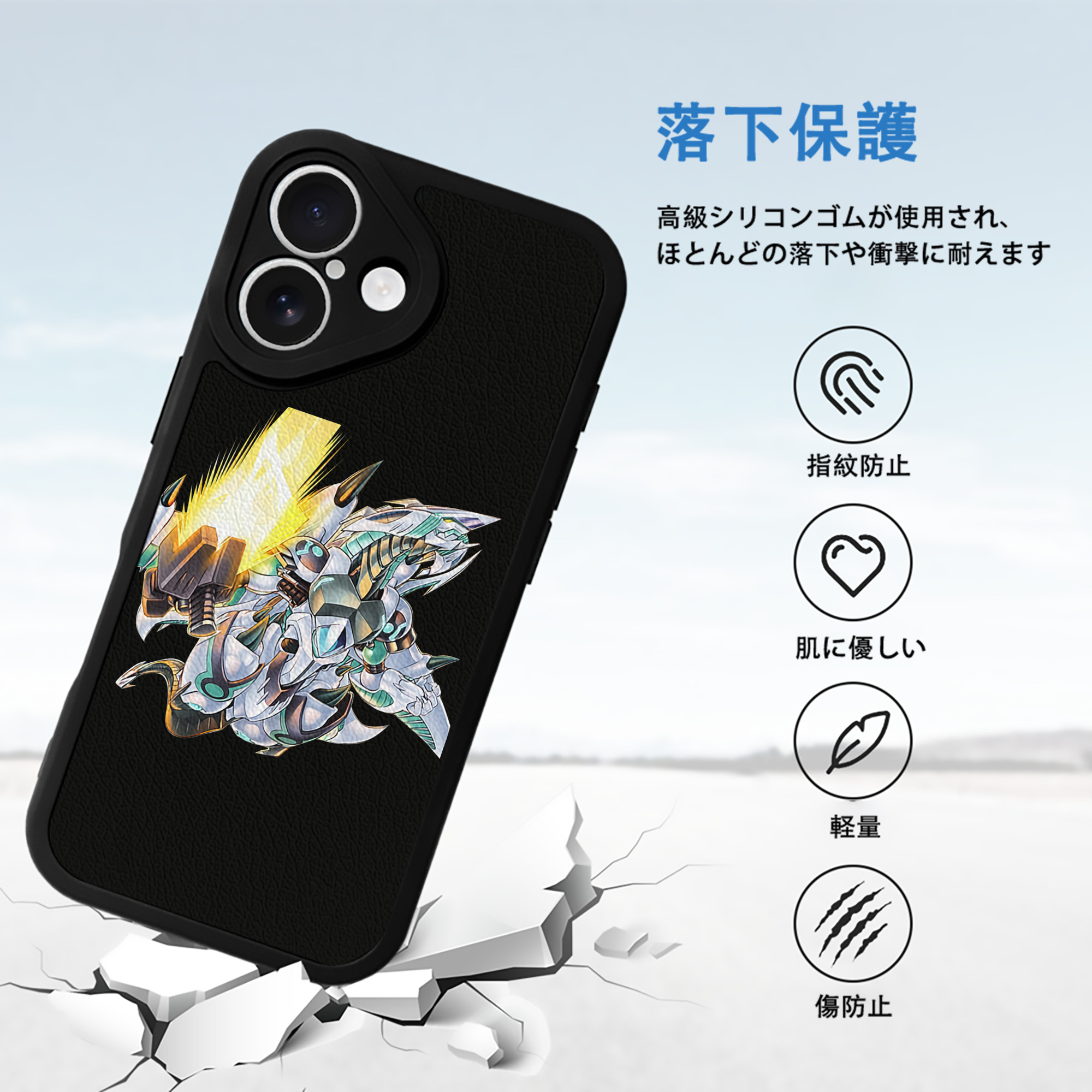 遊☆戯☆王 Yu-Gi-Oh! 【iPhone 16シリーズ対応】シリコンスマホケース（レザー調） 材質：シリコン