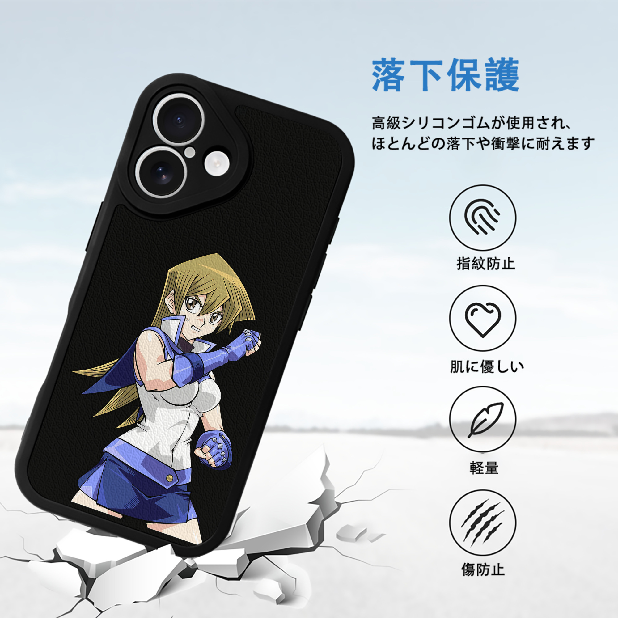 遊☆戯☆王 Yu-Gi-Oh! 【iPhone 16シリーズ対応】シリコンスマホケース（レザー調） 材質：シリコン