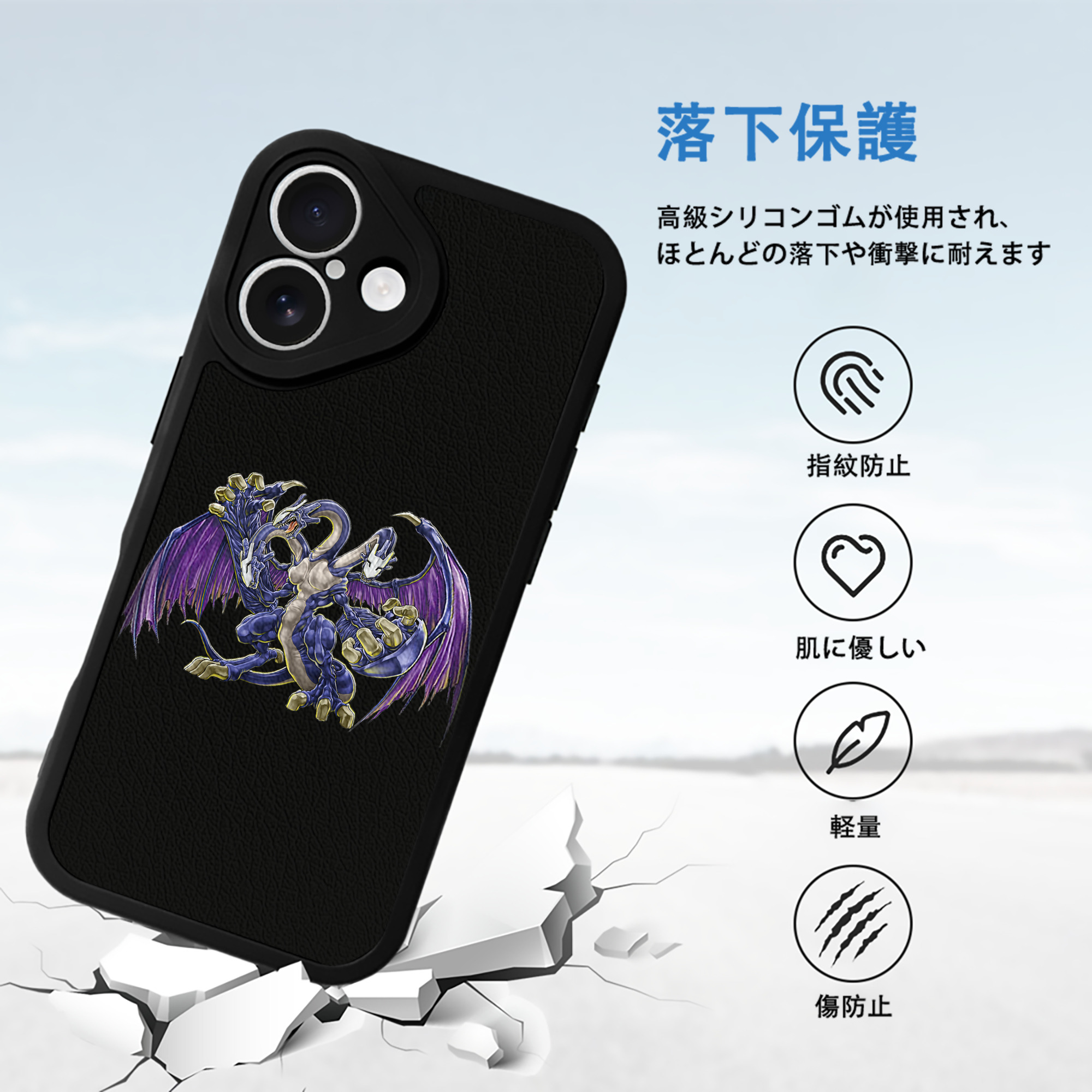 遊☆戯☆王 Yu-Gi-Oh! 【iPhone 16シリーズ対応】シリコンスマホケース（レザー調） 材質：シリコン