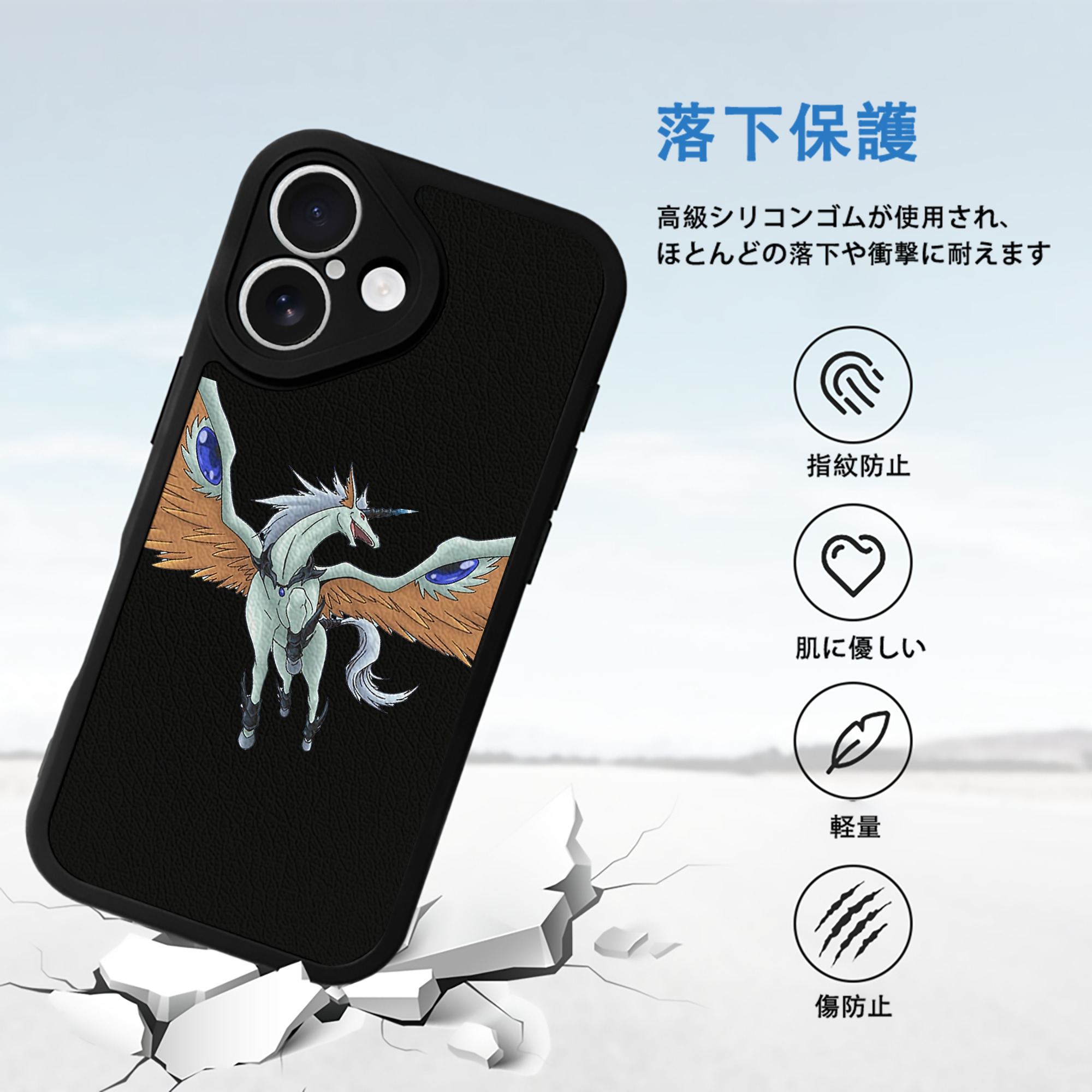 遊☆戯☆王 Yu-Gi-Oh! 【iPhone 16シリーズ対応】シリコンスマホケース（レザー調） 材質：シリコン