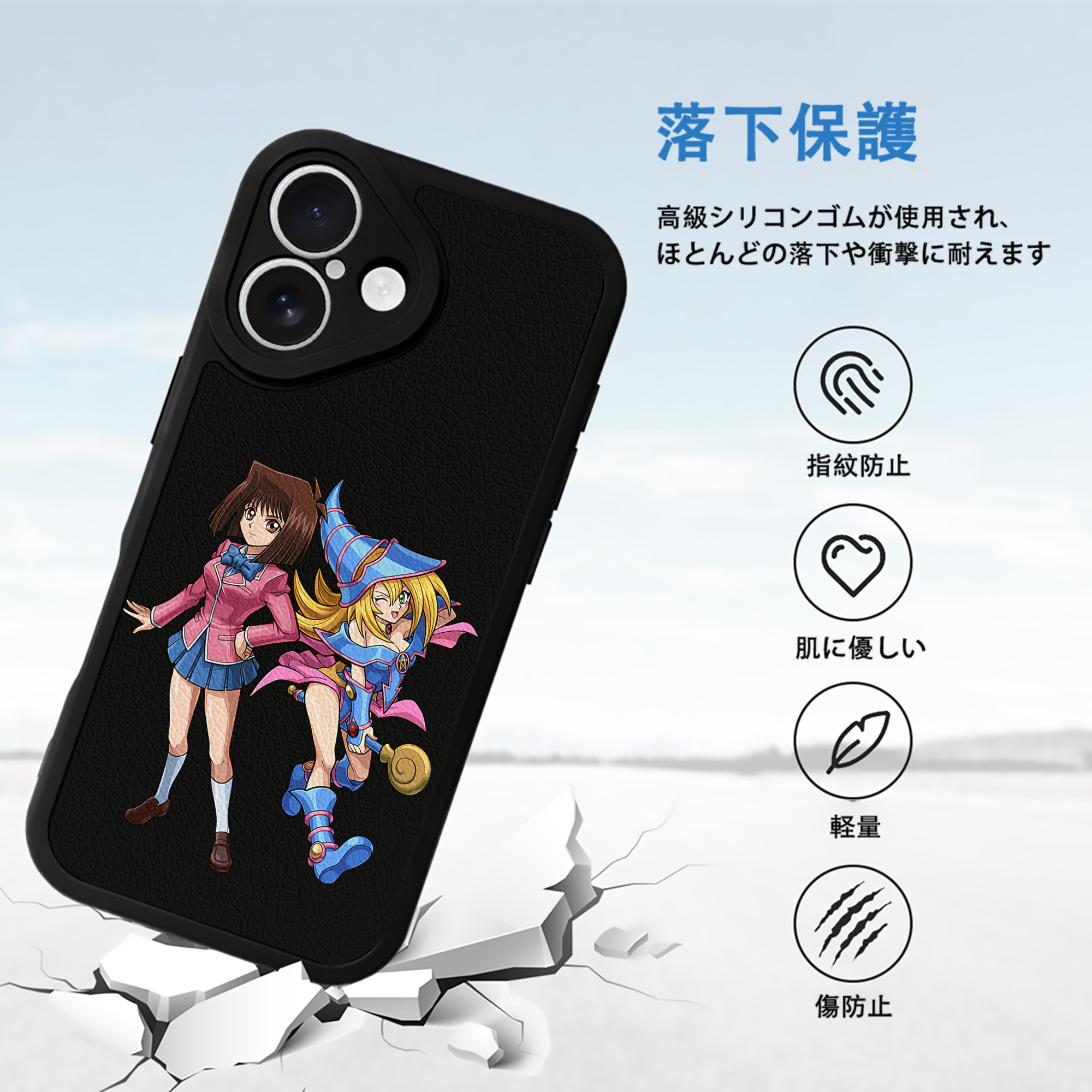 遊☆戯☆王 Yu-Gi-Oh! 【iPhone 16シリーズ対応】シリコンスマホケース（レザー調） 材質：シリコン