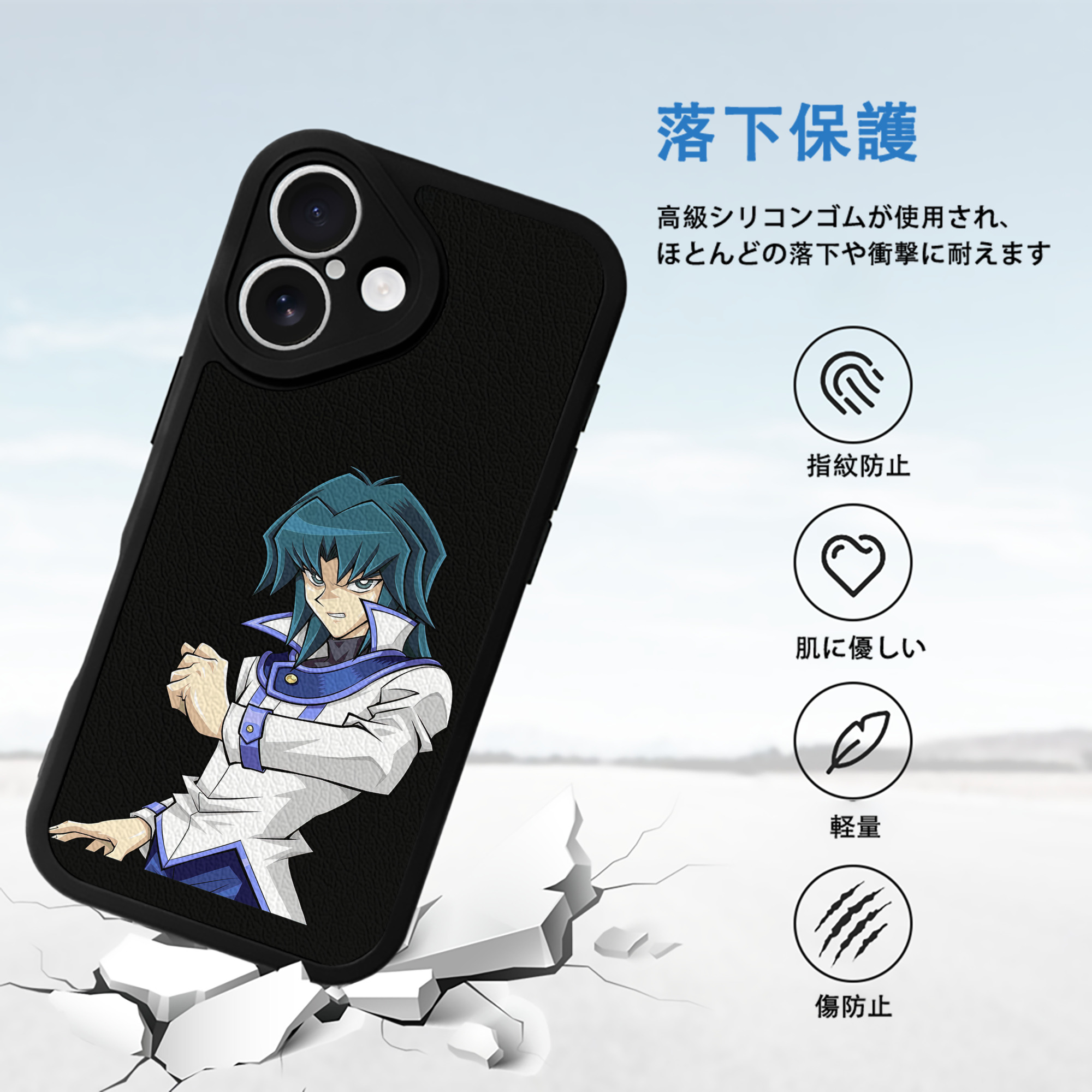 遊☆戯☆王 Yu-Gi-Oh! 【iPhone 16シリーズ対応】シリコンスマホケース（レザー調） 材質：シリコン