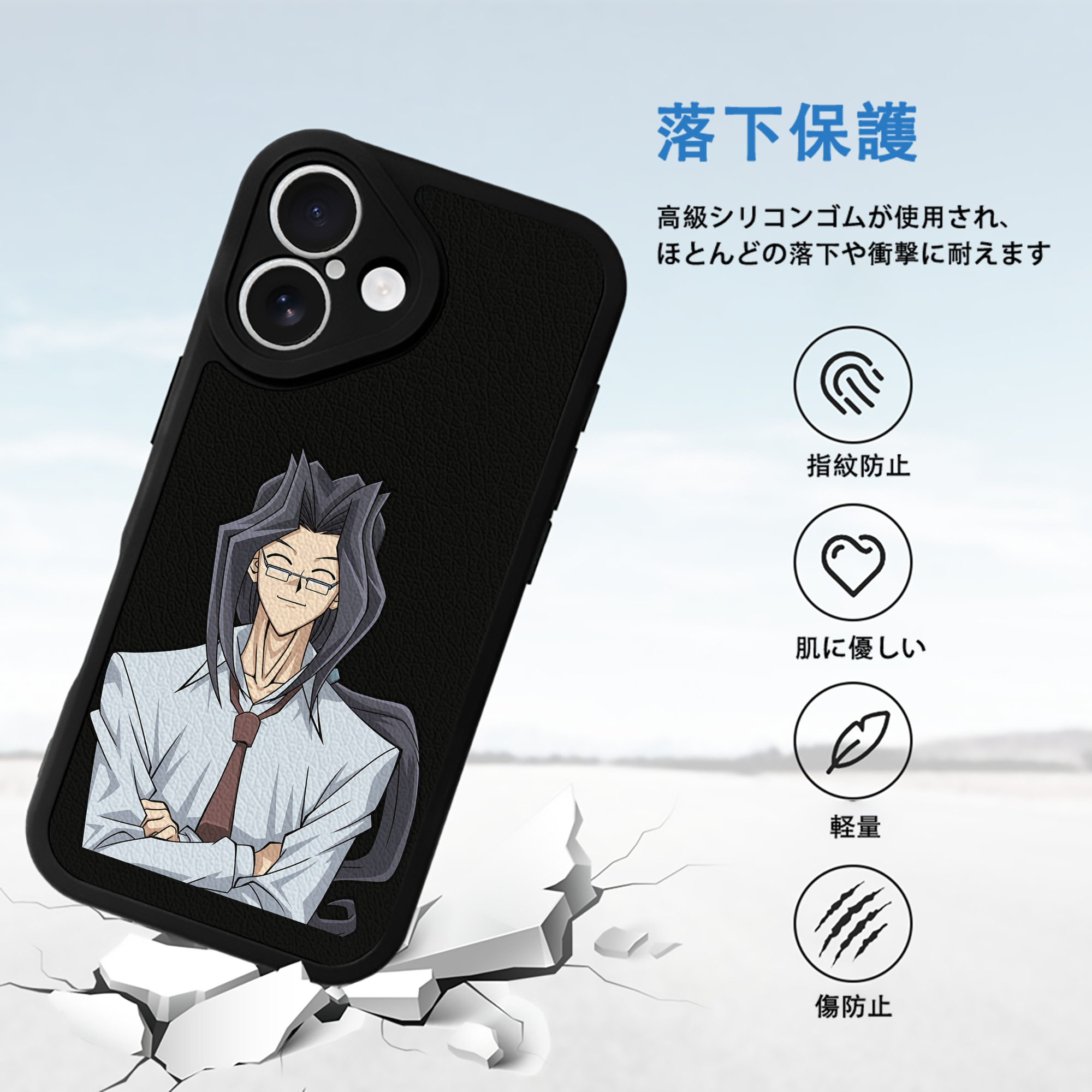 遊☆戯☆王 Yu-Gi-Oh! 【iPhone 16シリーズ対応】シリコンスマホケース（レザー調） 材質：シリコン