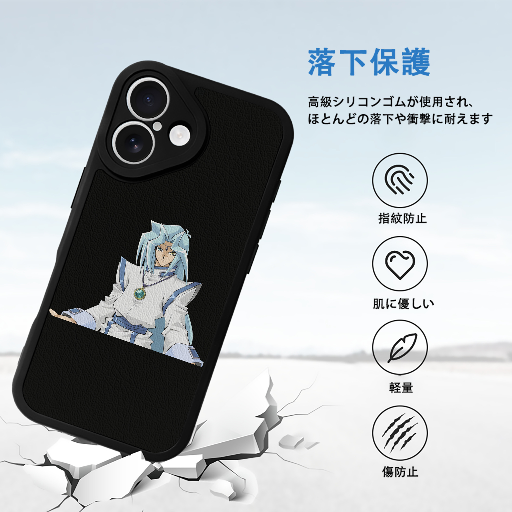遊☆戯☆王 Yu-Gi-Oh! 【iPhone 16シリーズ対応】シリコンスマホケース（レザー調） 材質：シリコン