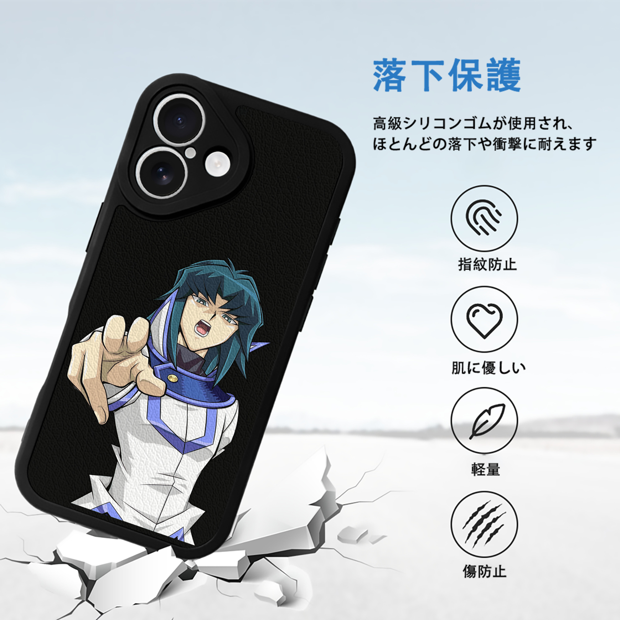 遊☆戯☆王 Yu-Gi-Oh! 【iPhone 16シリーズ対応】シリコンスマホケース（レザー調） 材質：シリコン