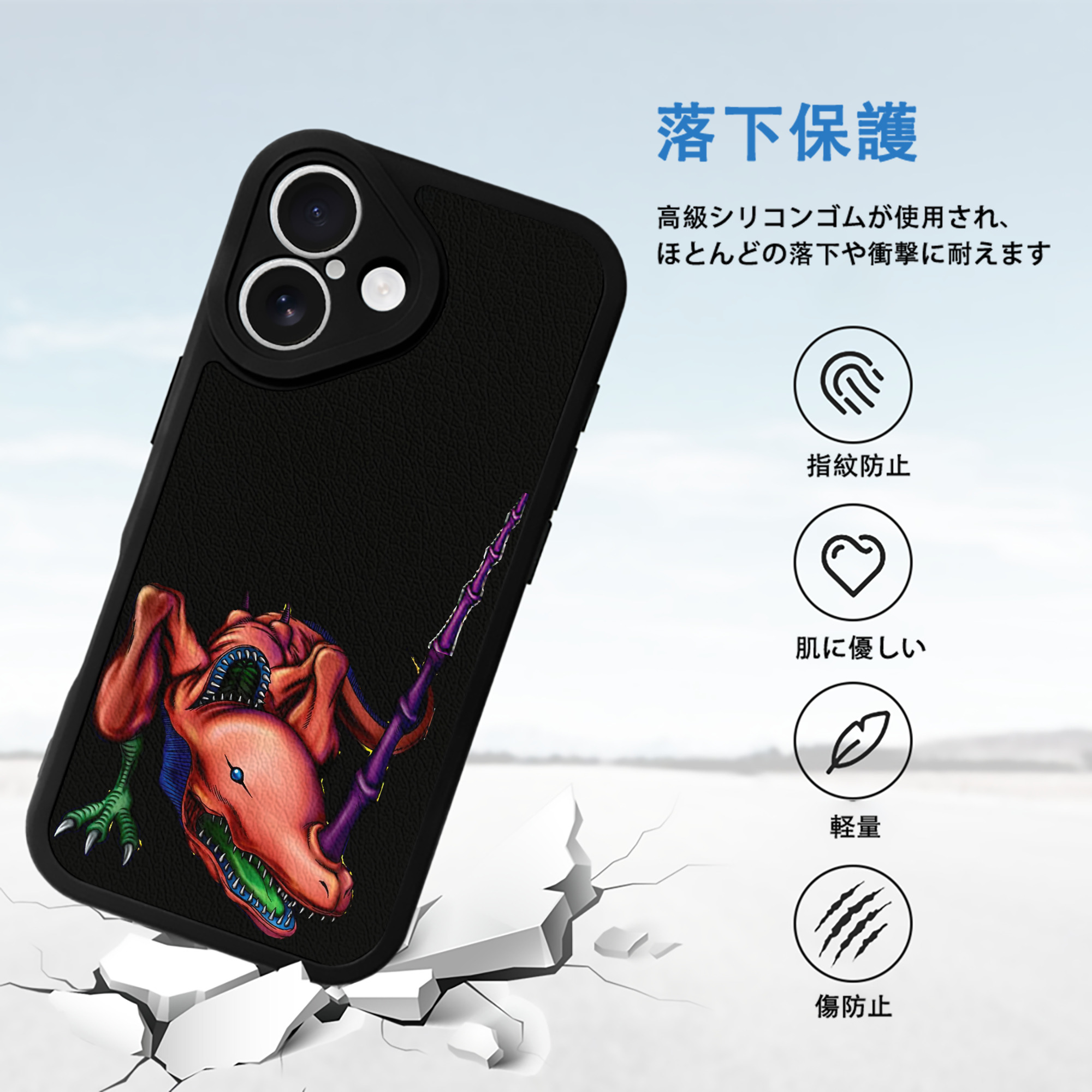 遊☆戯☆王 Yu-Gi-Oh! 【iPhone 16シリーズ対応】シリコンスマホケース（レザー調） 材質：シリコン