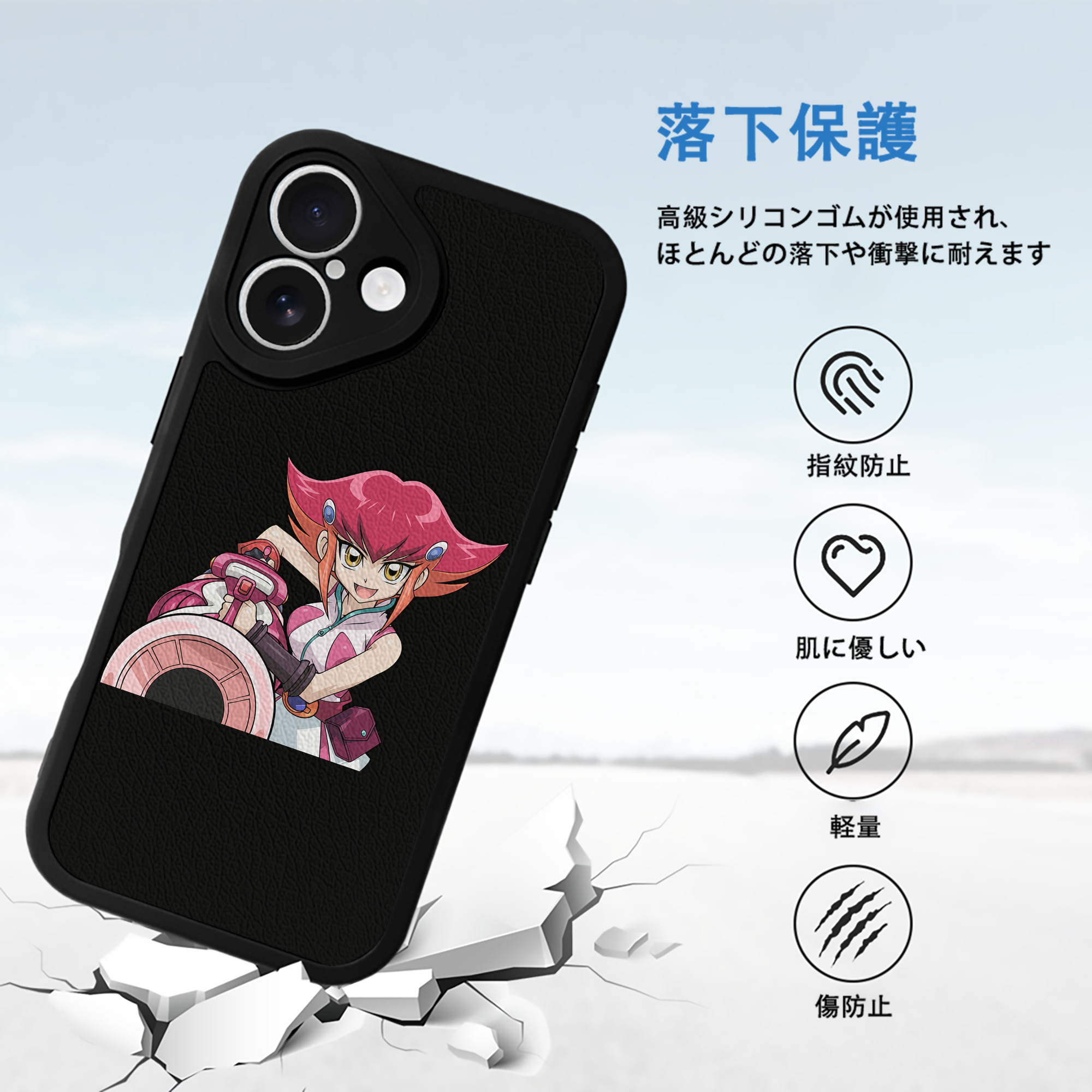 遊☆戯☆王 Yu-Gi-Oh! 【iPhone 16シリーズ対応】シリコンスマホケース（レザー調） 材質：シリコン