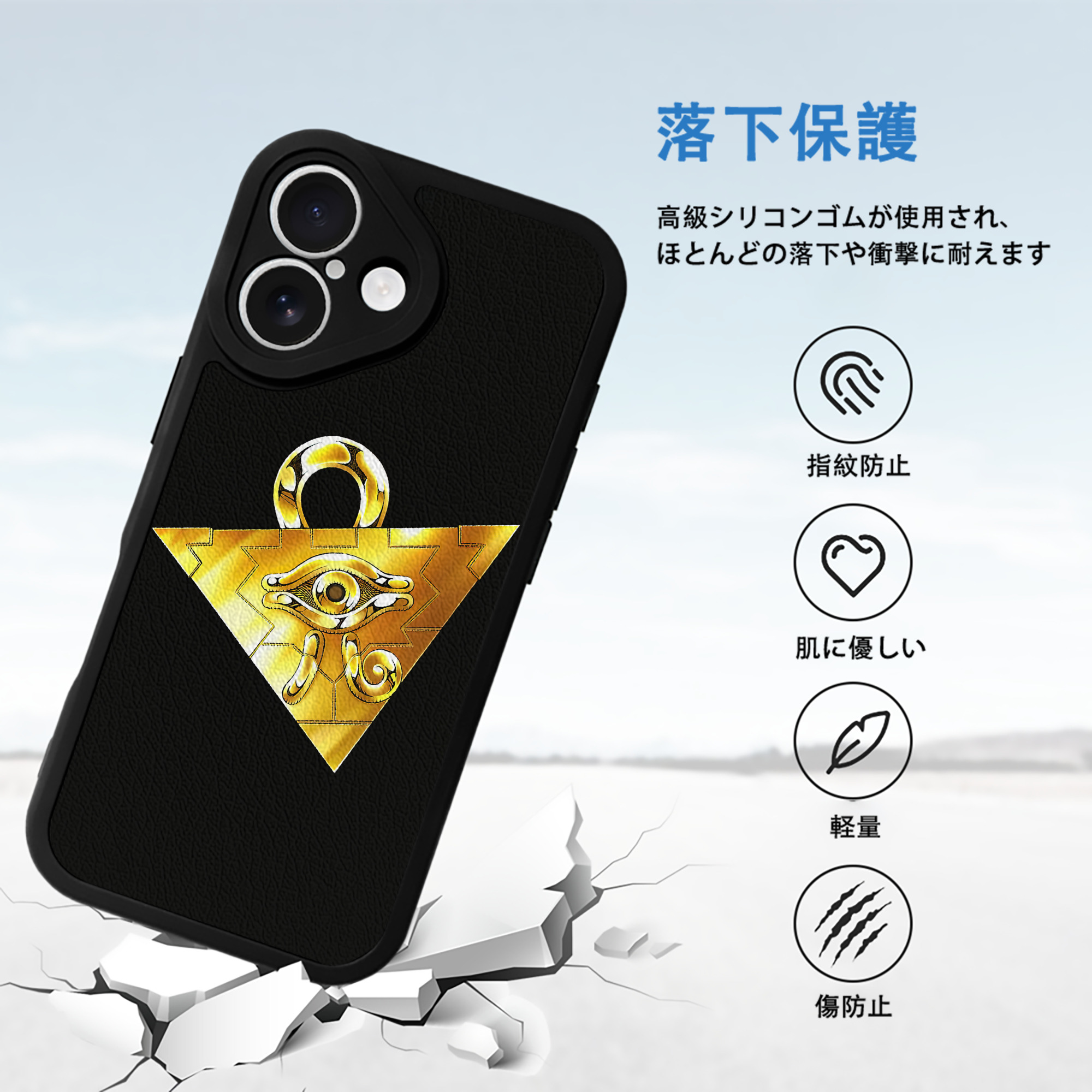 遊☆戯☆王 Yu-Gi-Oh! 【iPhone 16シリーズ対応】シリコンスマホケース（レザー調） 材質：シリコン