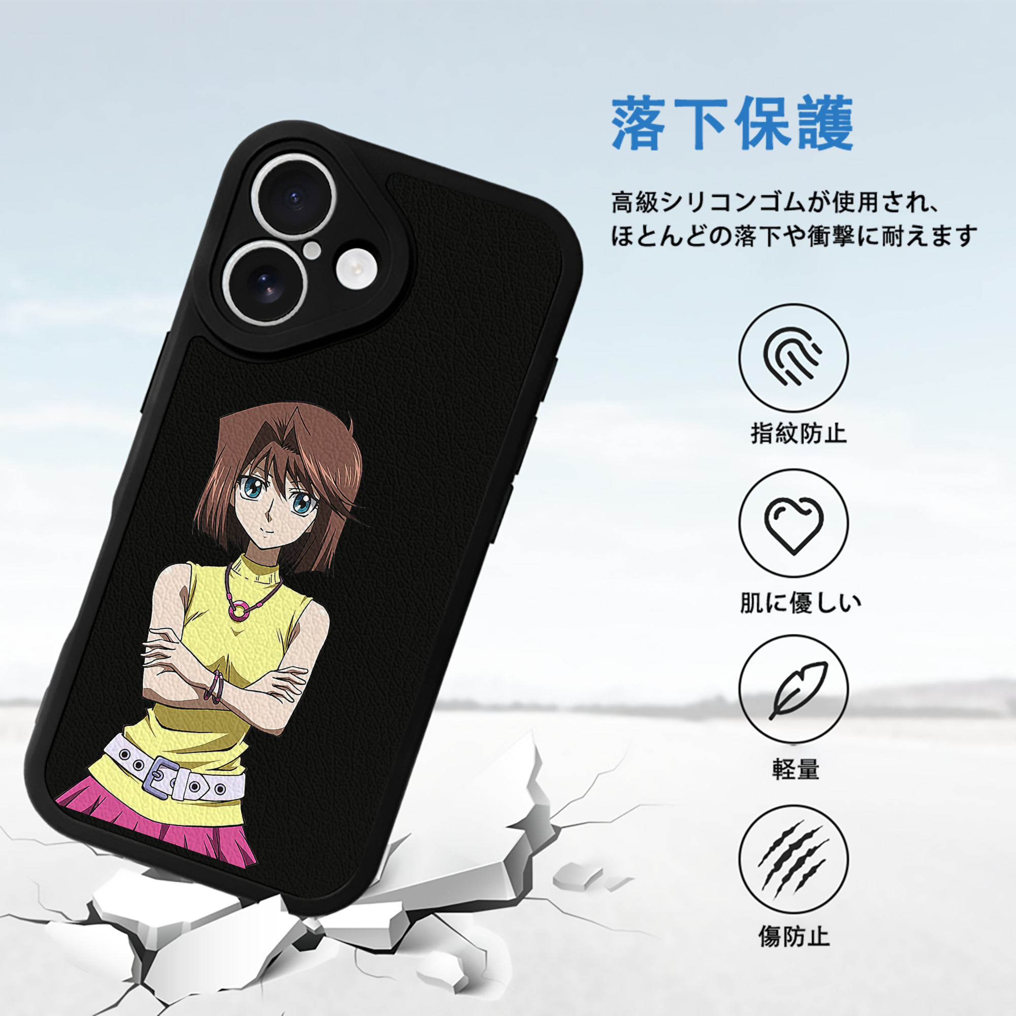 遊☆戯☆王 Yu-Gi-Oh! 【iPhone 16シリーズ対応】シリコンスマホケース（レザー調） 材質：シリコン