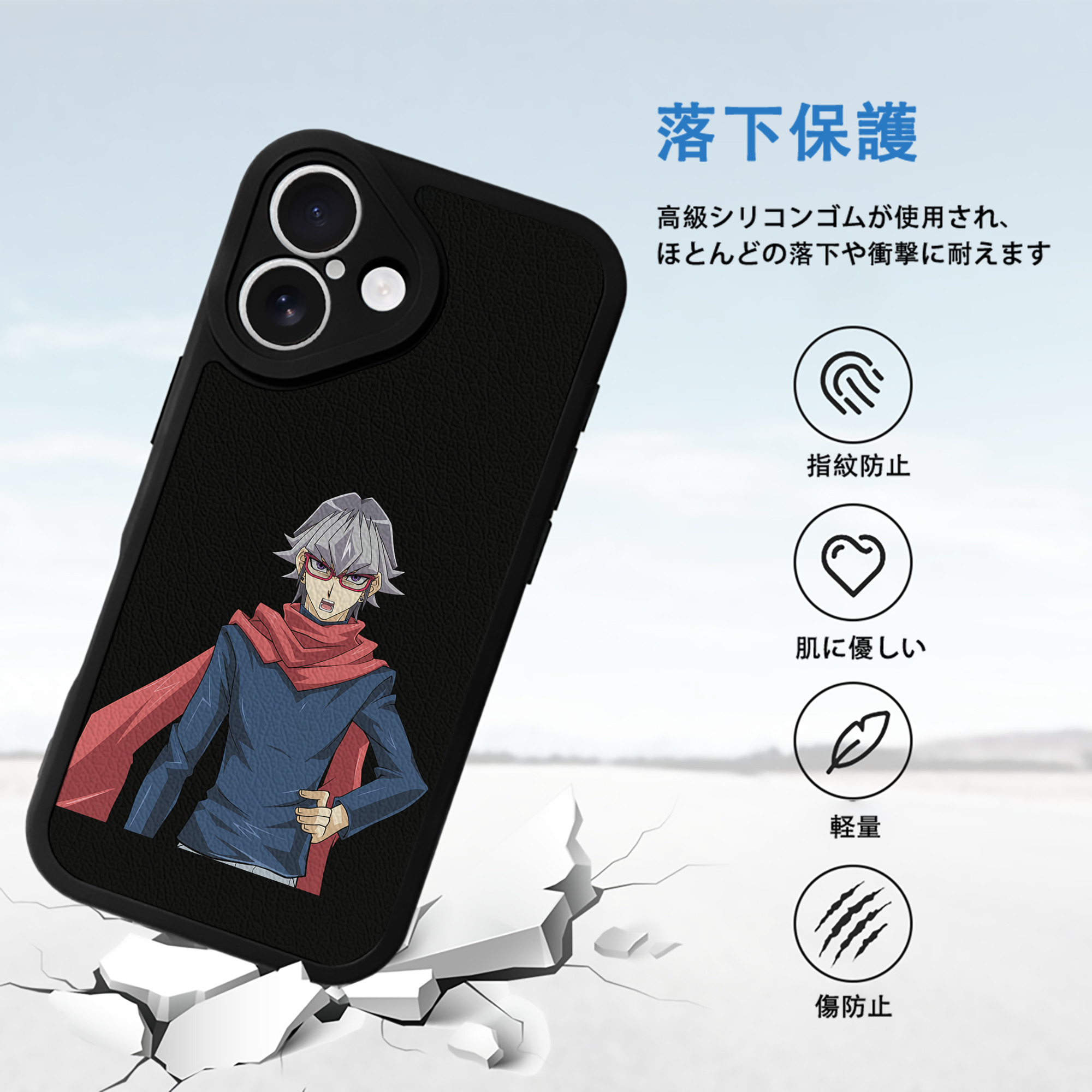 遊☆戯☆王 Yu-Gi-Oh! 【iPhone 16シリーズ対応】シリコンスマホケース（レザー調） 材質：シリコン