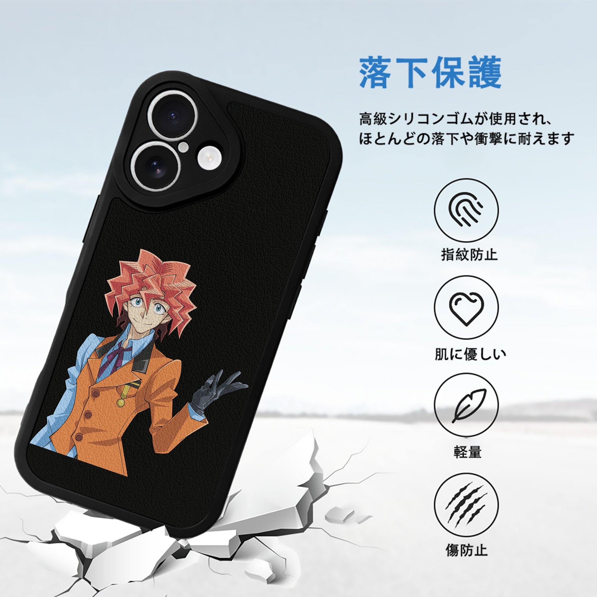 遊☆戯☆王 Yu-Gi-Oh! 【iPhone 16シリーズ対応】シリコンスマホケース（レザー調） 材質：シリコン