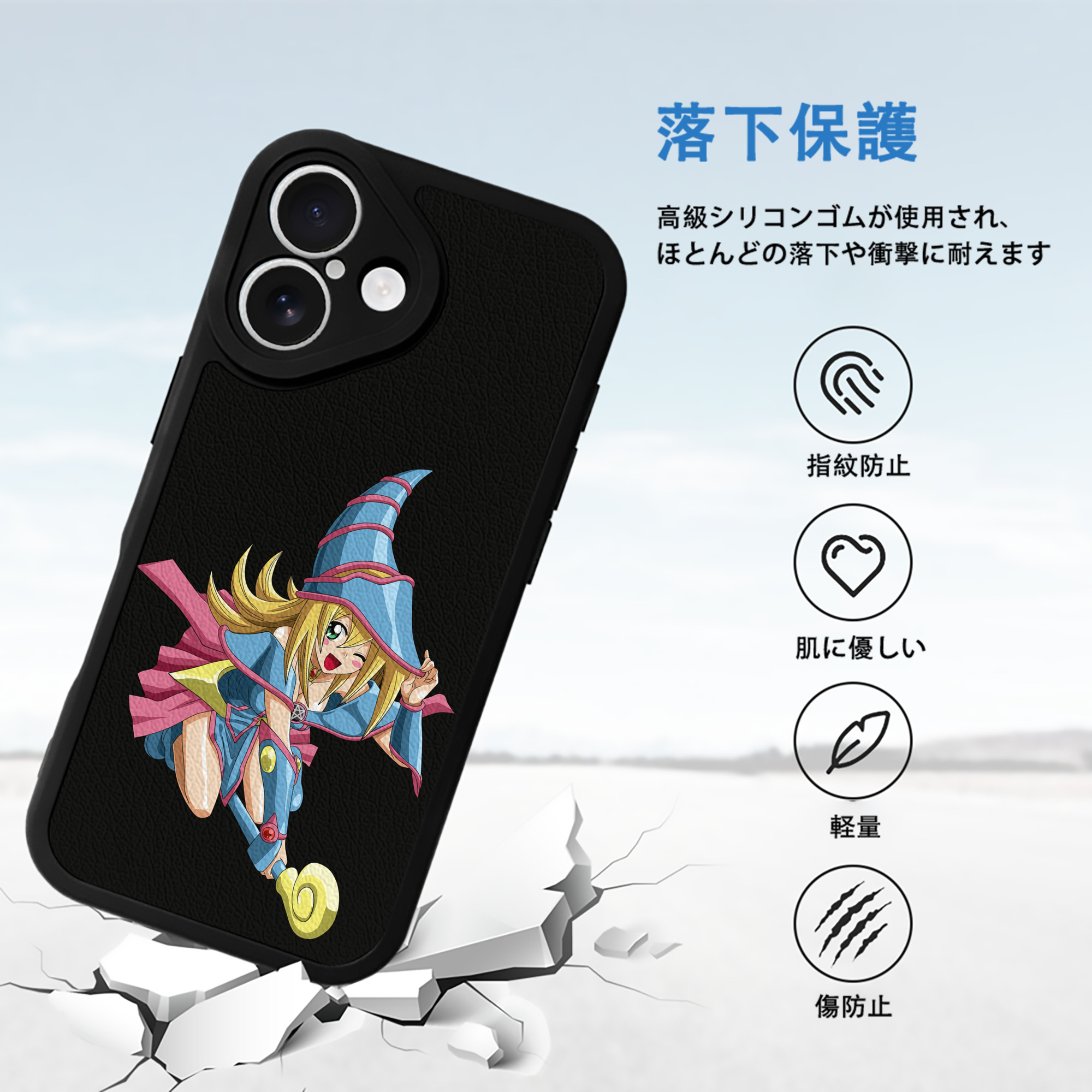 遊☆戯☆王 Yu-Gi-Oh! 【iPhone 16シリーズ対応】シリコンスマホケース（レザー調） 材質：シリコン