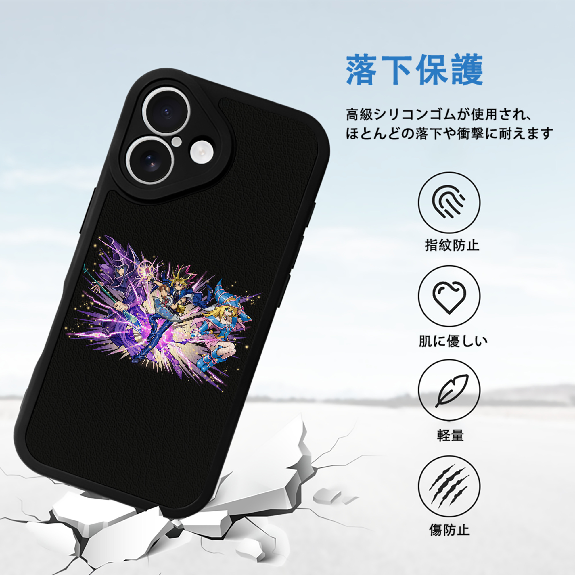 遊☆戯☆王 Yu-Gi-Oh! 【iPhone 16シリーズ対応】シリコンスマホケース（レザー調） 材質：シリコン