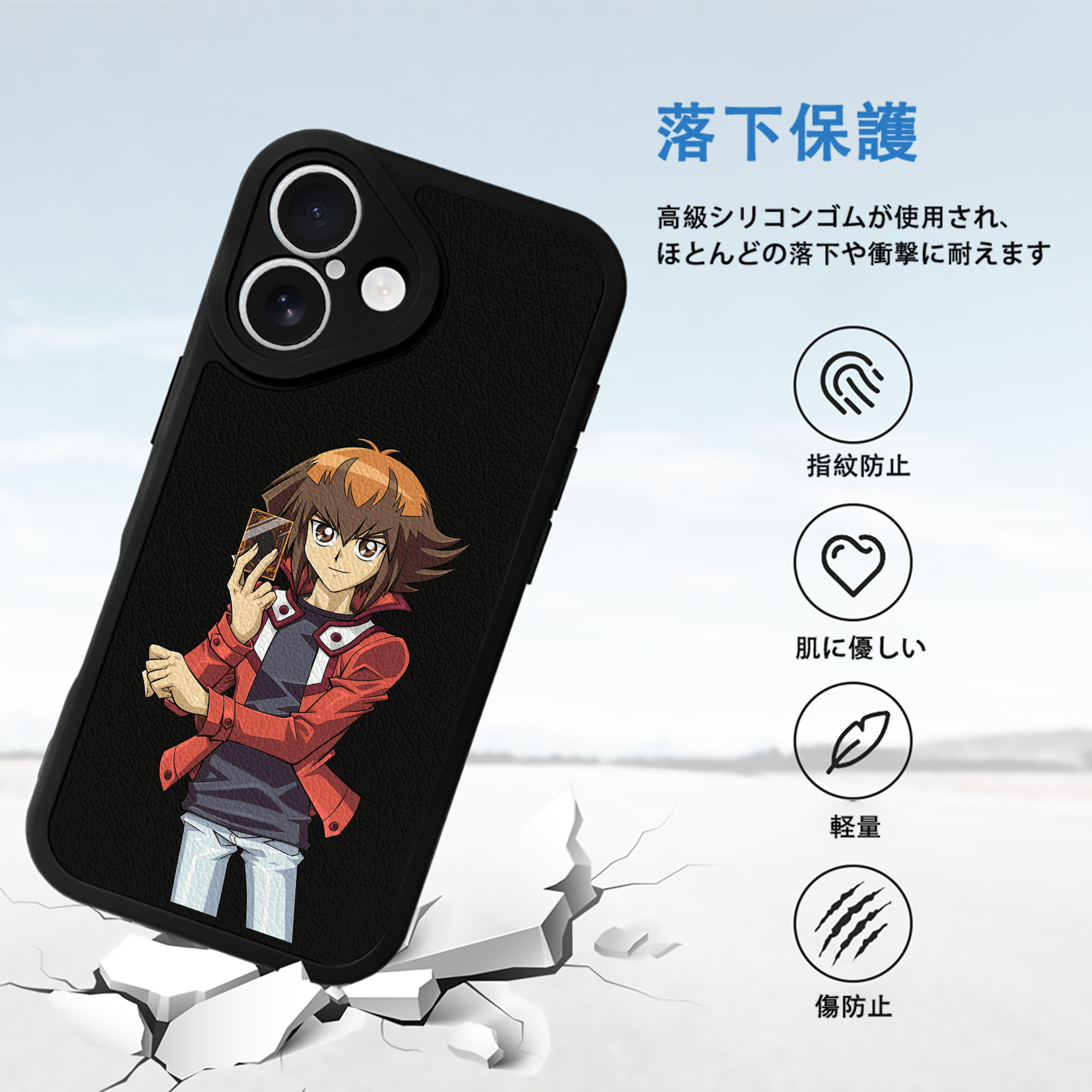 遊☆戯☆王 Yu-Gi-Oh! 【iPhone 16シリーズ対応】シリコンスマホケース（レザー調） 材質：シリコン