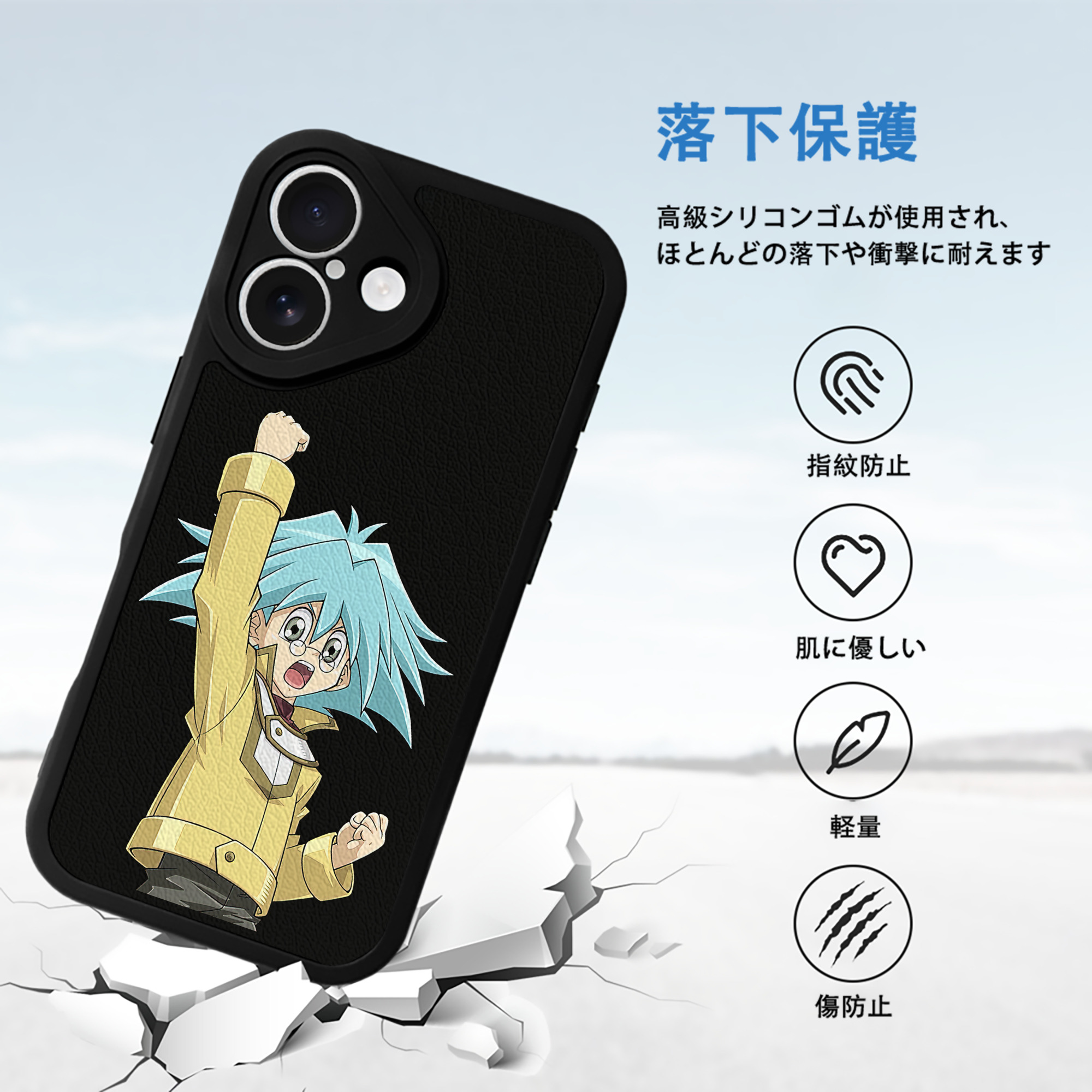 遊☆戯☆王 Yu-Gi-Oh! 【iPhone 16シリーズ対応】シリコンスマホケース（レザー調） 材質：シリコン