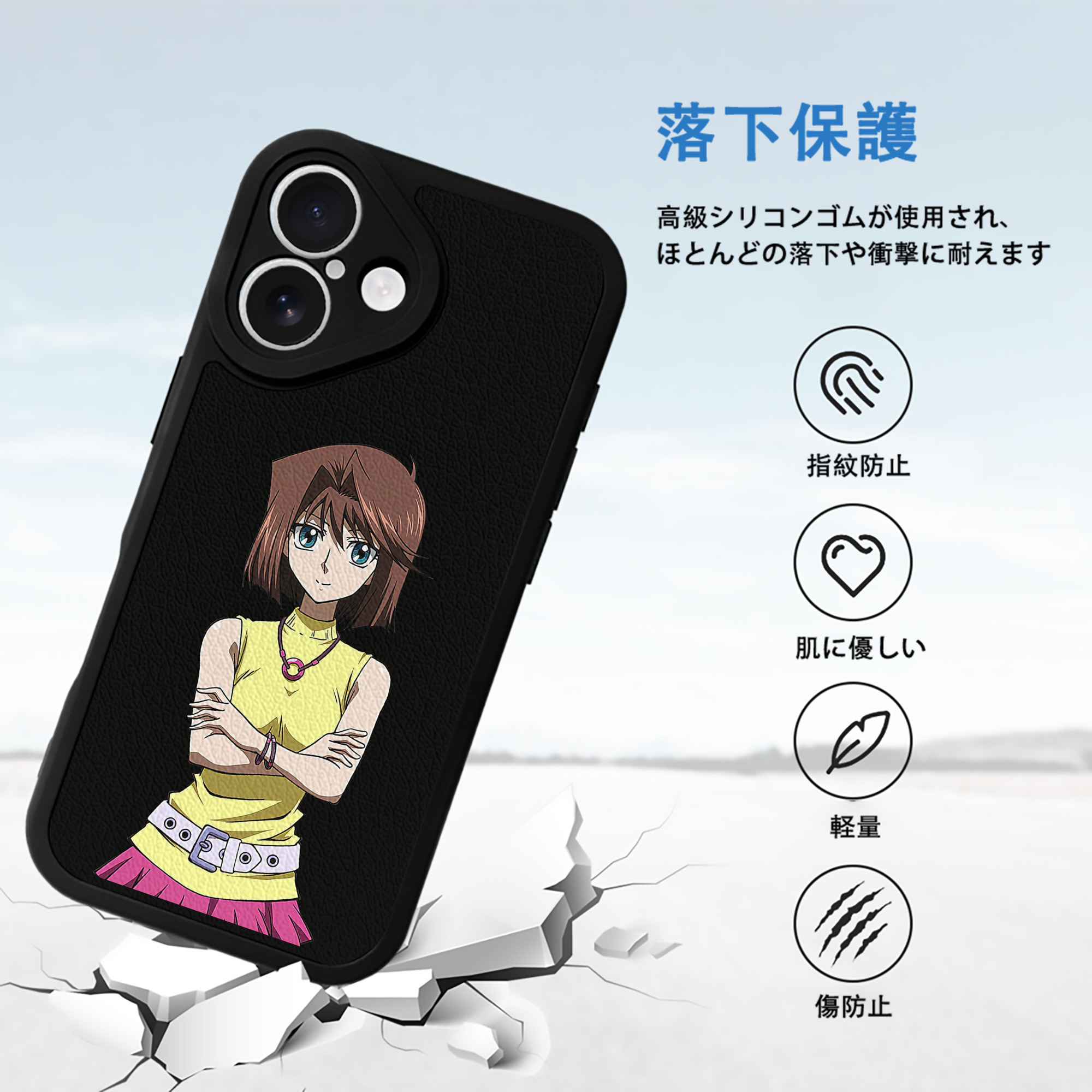 遊☆戯☆王 Yu-Gi-Oh! 【iPhone 16シリーズ対応】シリコンスマホケース（レザー調） 材質：シリコン
