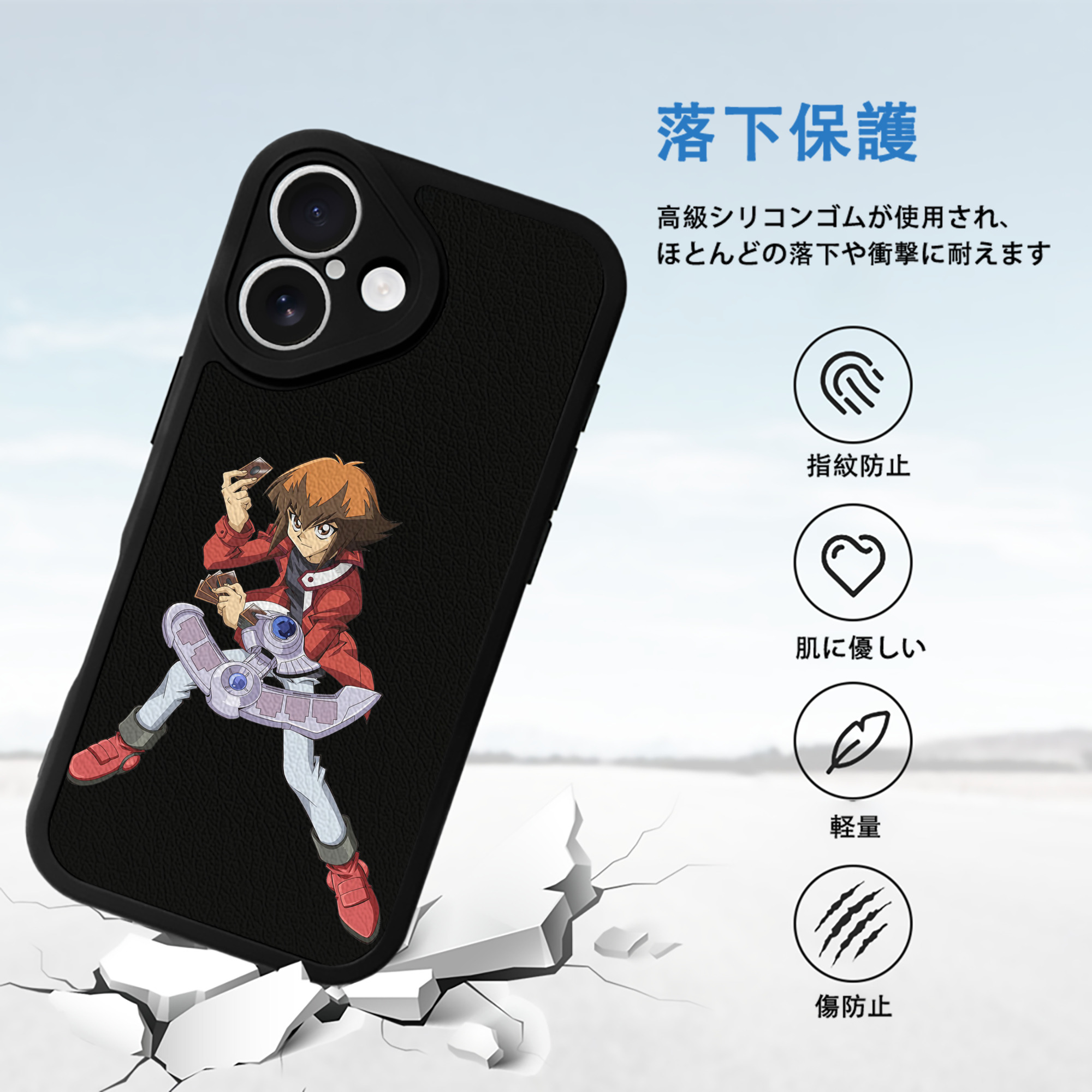 遊☆戯☆王 Yu-Gi-Oh! 【iPhone 16シリーズ対応】シリコンスマホケース（レザー調） 材質：シリコン