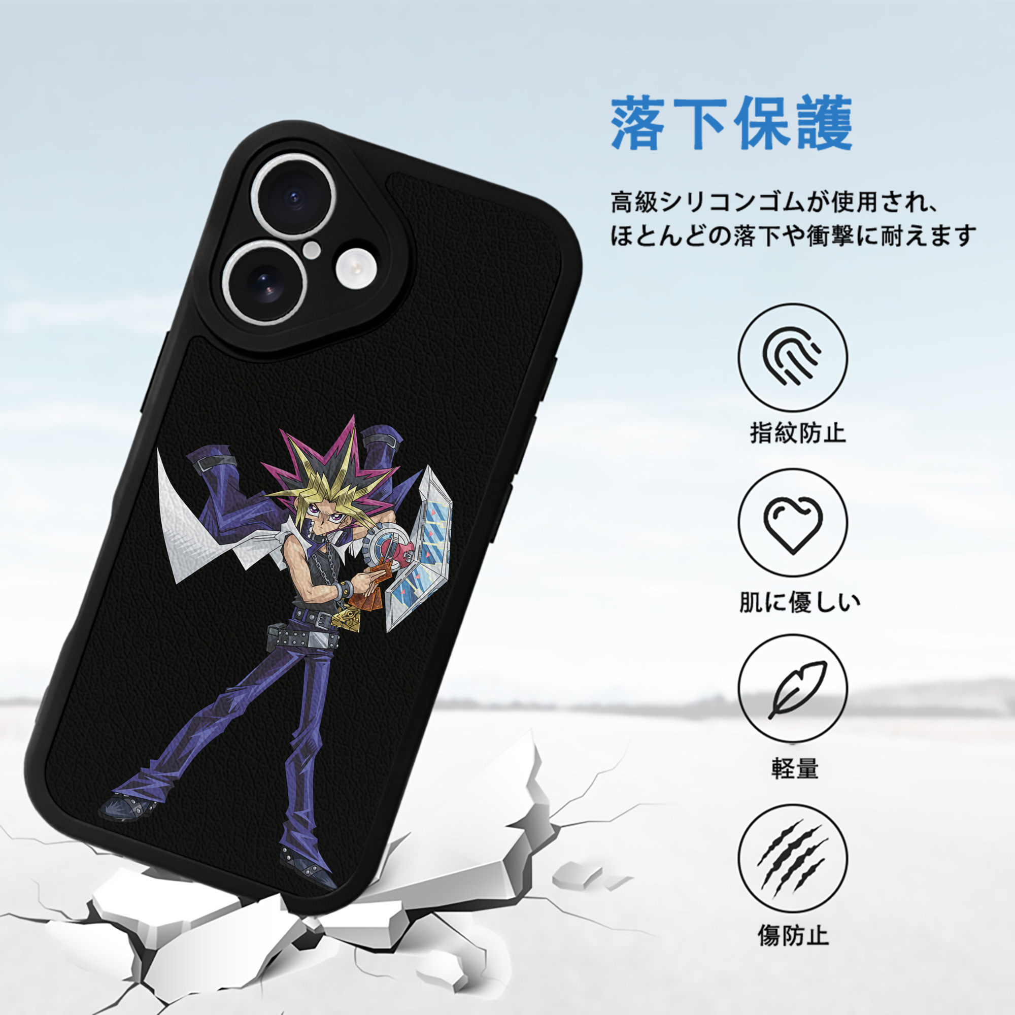 遊☆戯☆王 Yu-Gi-Oh! 【iPhone 16シリーズ対応】シリコンスマホケース（レザー調） 材質：シリコン