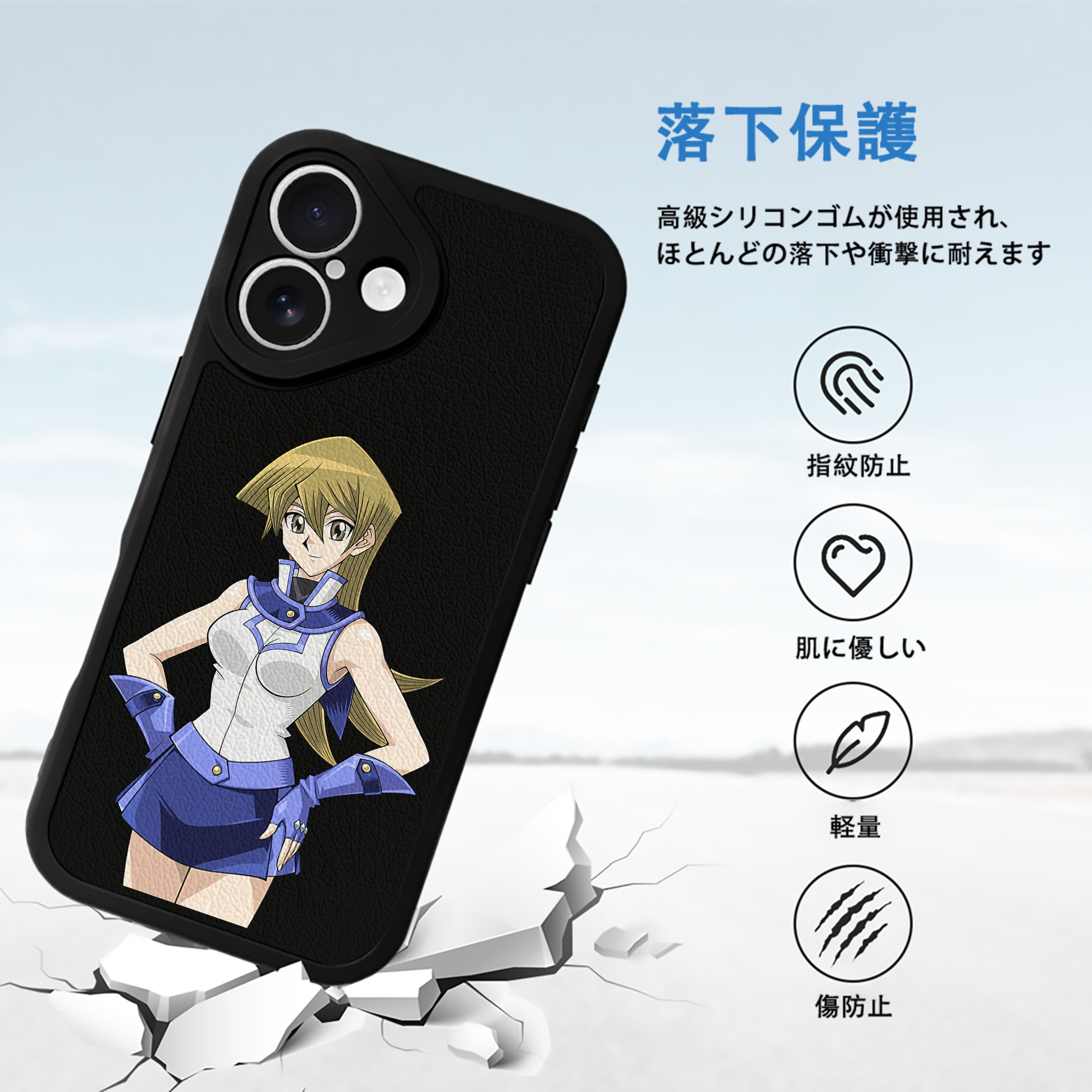 遊☆戯☆王 Yu-Gi-Oh! 【iPhone 16シリーズ対応】シリコンスマホケース（レザー調） 材質：シリコン