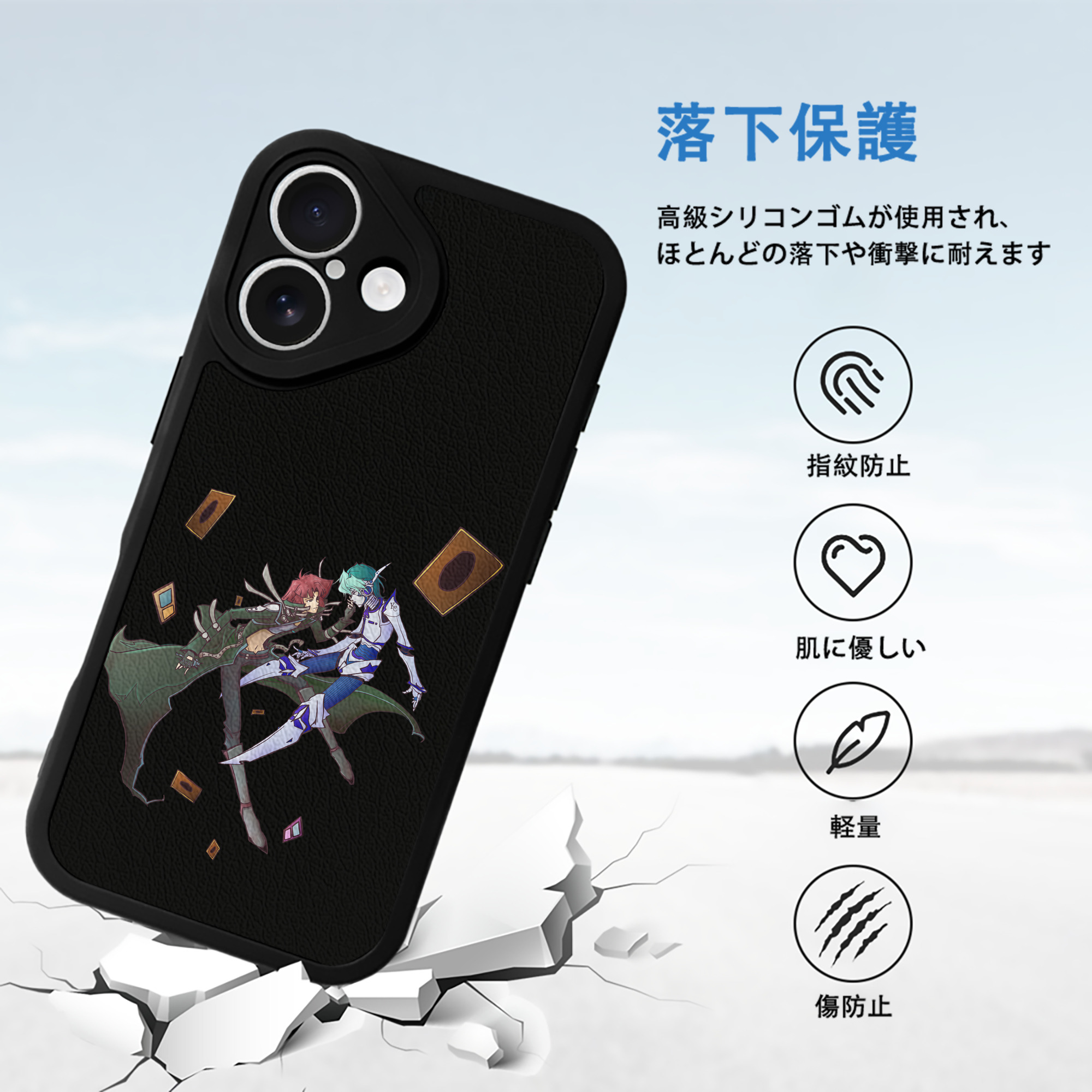遊☆戯☆王 Yu-Gi-Oh! 【iPhone 16シリーズ対応】シリコンスマホケース（レザー調） 材質：シリコン