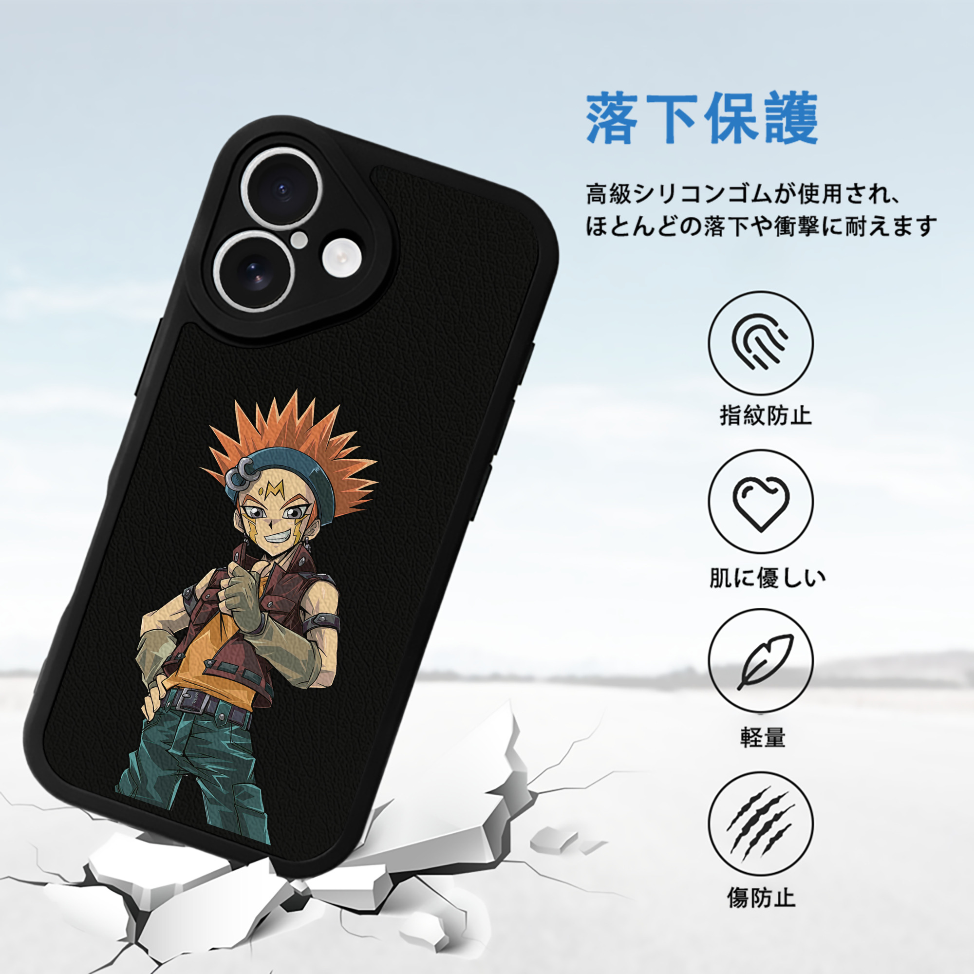 遊☆戯☆王 Yu-Gi-Oh! 【iPhone 16シリーズ対応】シリコンスマホケース（レザー調） 材質：シリコン