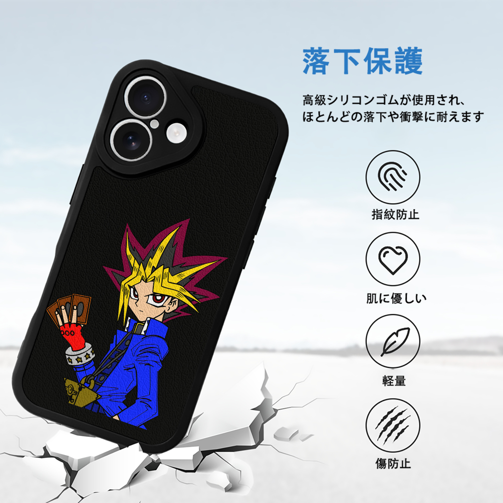 遊☆戯☆王 Yu-Gi-Oh! 【iPhone 16シリーズ対応】シリコンスマホケース（レザー調） 材質：シリコン
