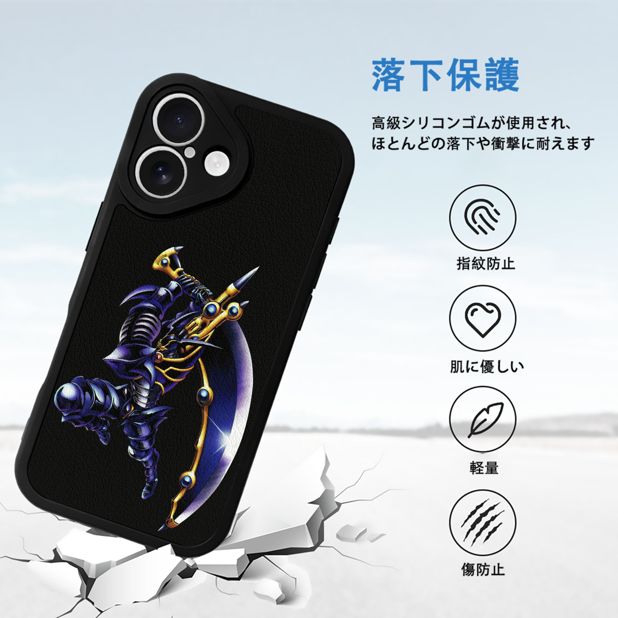 遊☆戯☆王 Yu-Gi-Oh! 【iPhone 16シリーズ対応】シリコンスマホケース（レザー調） 材質：シリコン