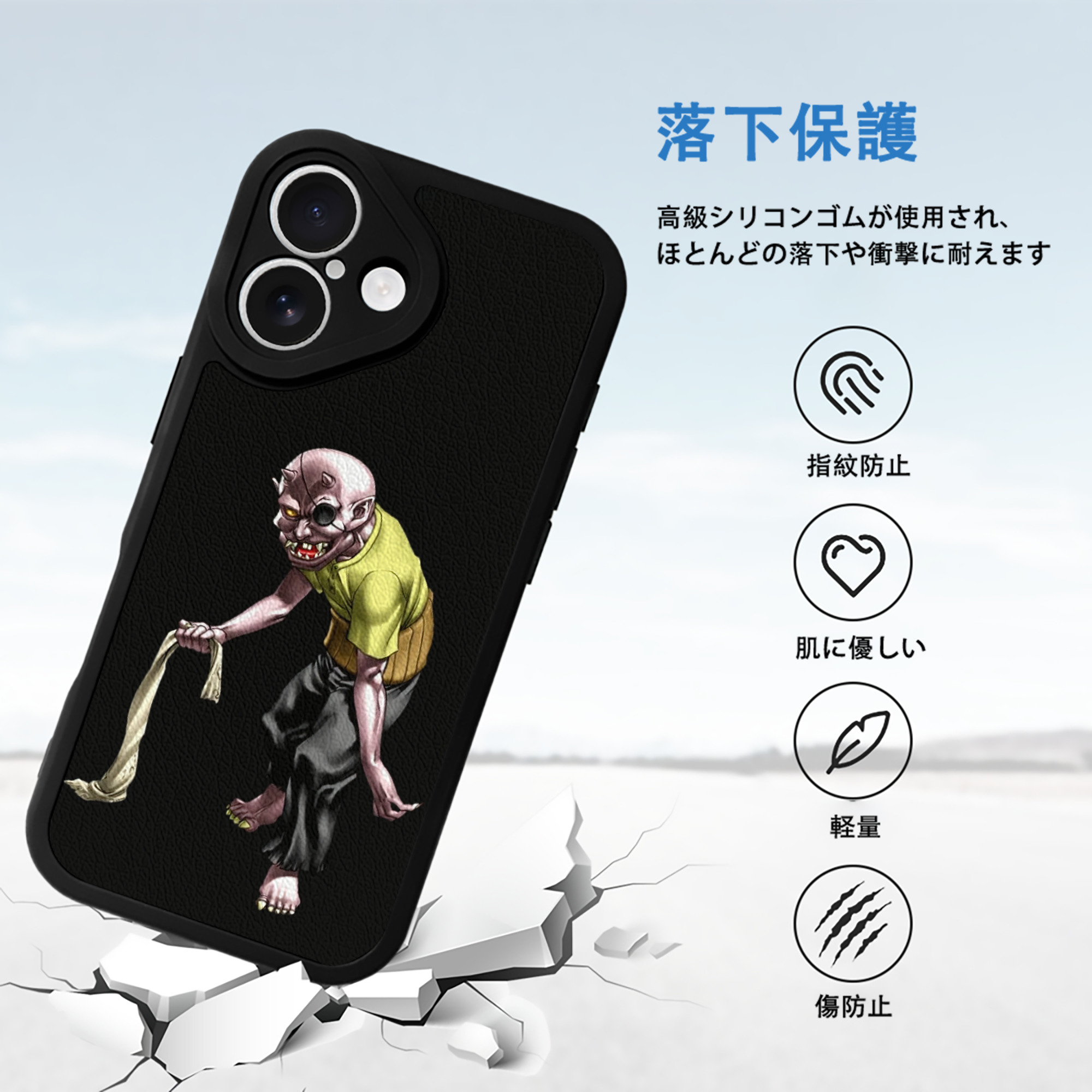遊☆戯☆王 Yu-Gi-Oh! 【iPhone 16シリーズ対応】シリコンスマホケース（レザー調） 材質：シリコン