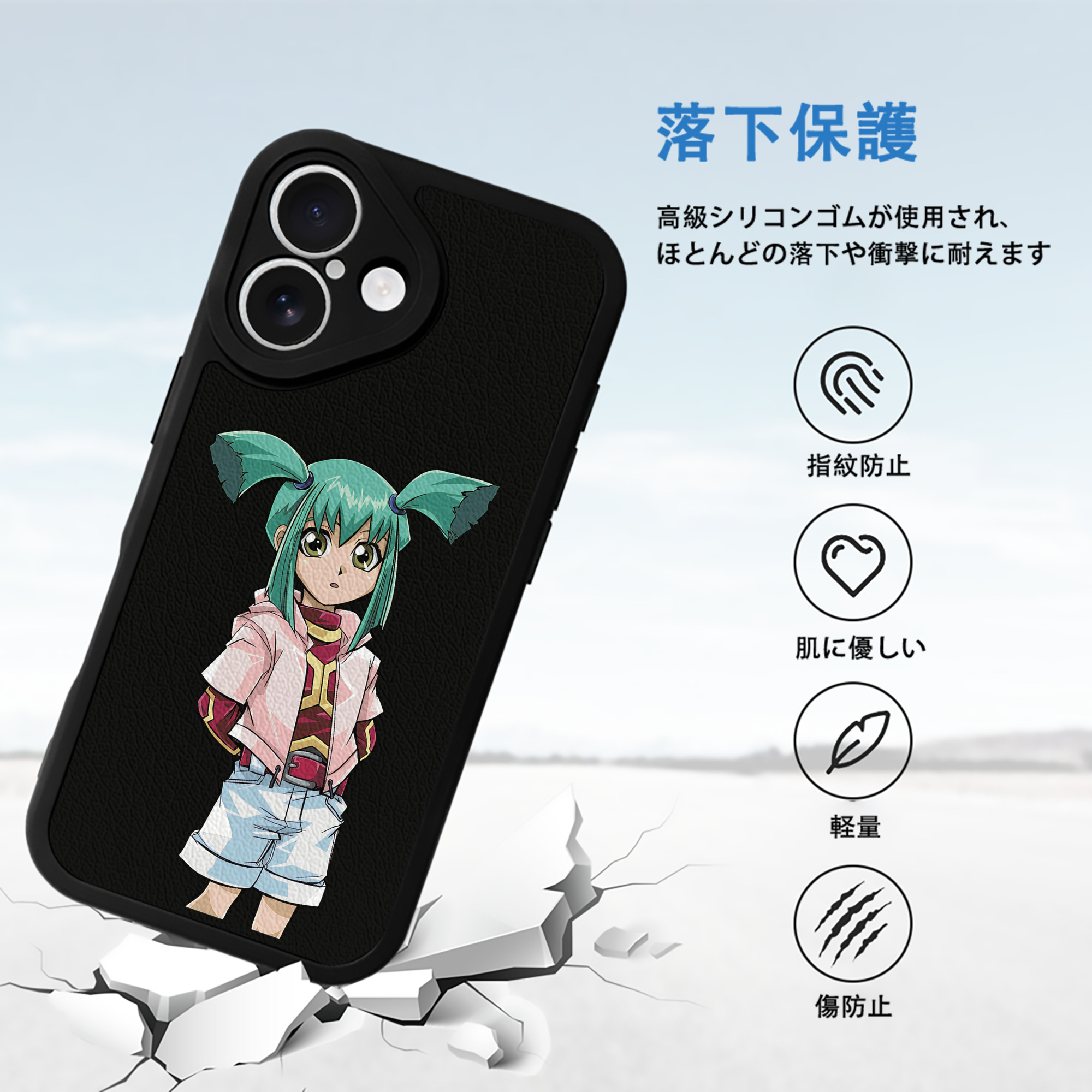 遊☆戯☆王 Yu-Gi-Oh! 【iPhone 16シリーズ対応】シリコンスマホケース（レザー調） 材質：シリコン
