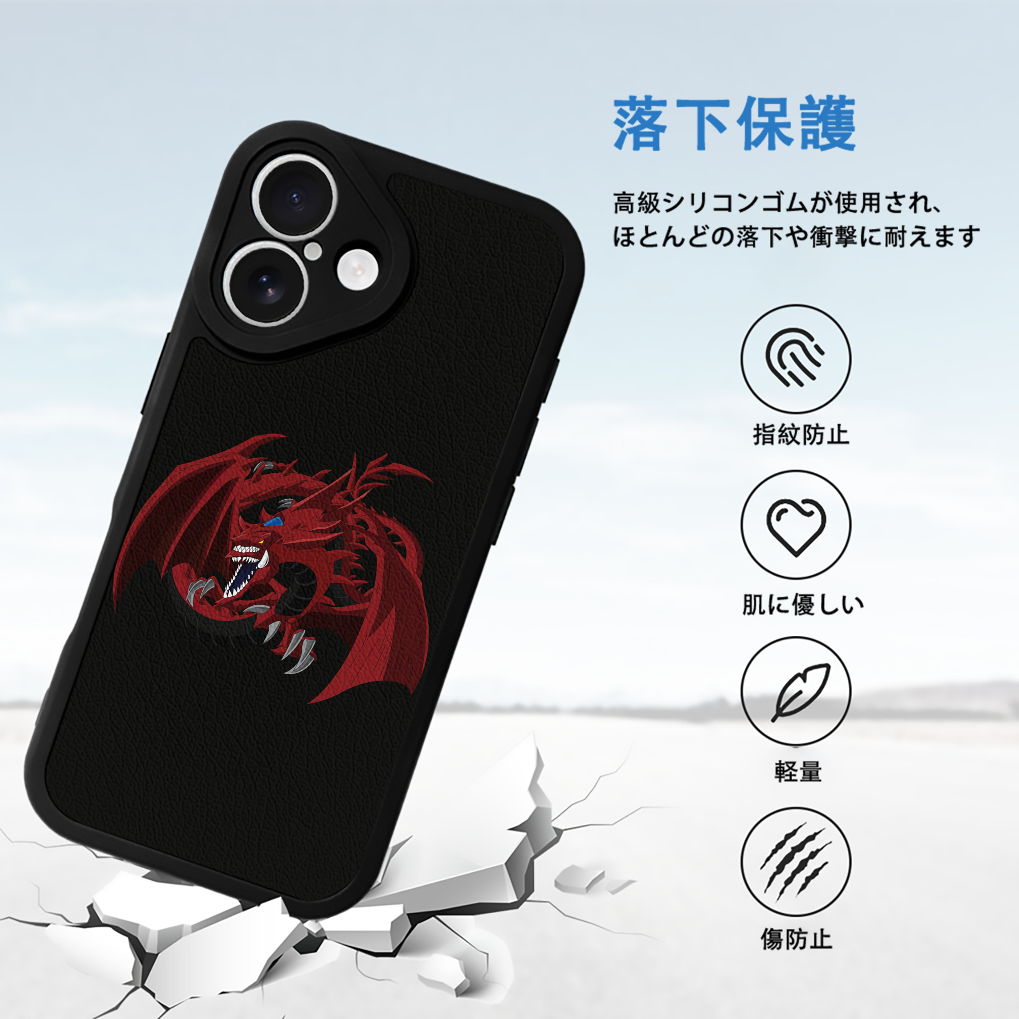 遊☆戯☆王 Yu-Gi-Oh! 【iPhone 16シリーズ対応】シリコンスマホケース（レザー調） 材質：シリコン