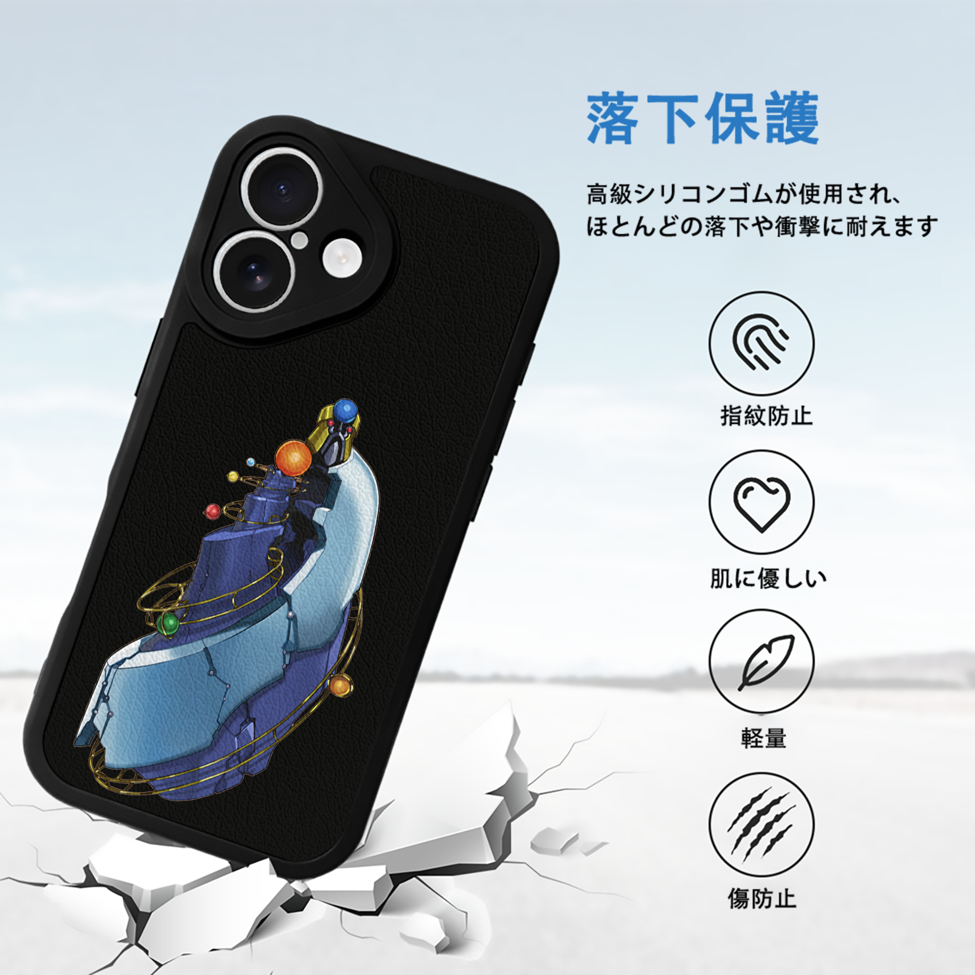 遊☆戯☆王 Yu-Gi-Oh! 【iPhone 16シリーズ対応】シリコンスマホケース（レザー調） 材質：シリコン