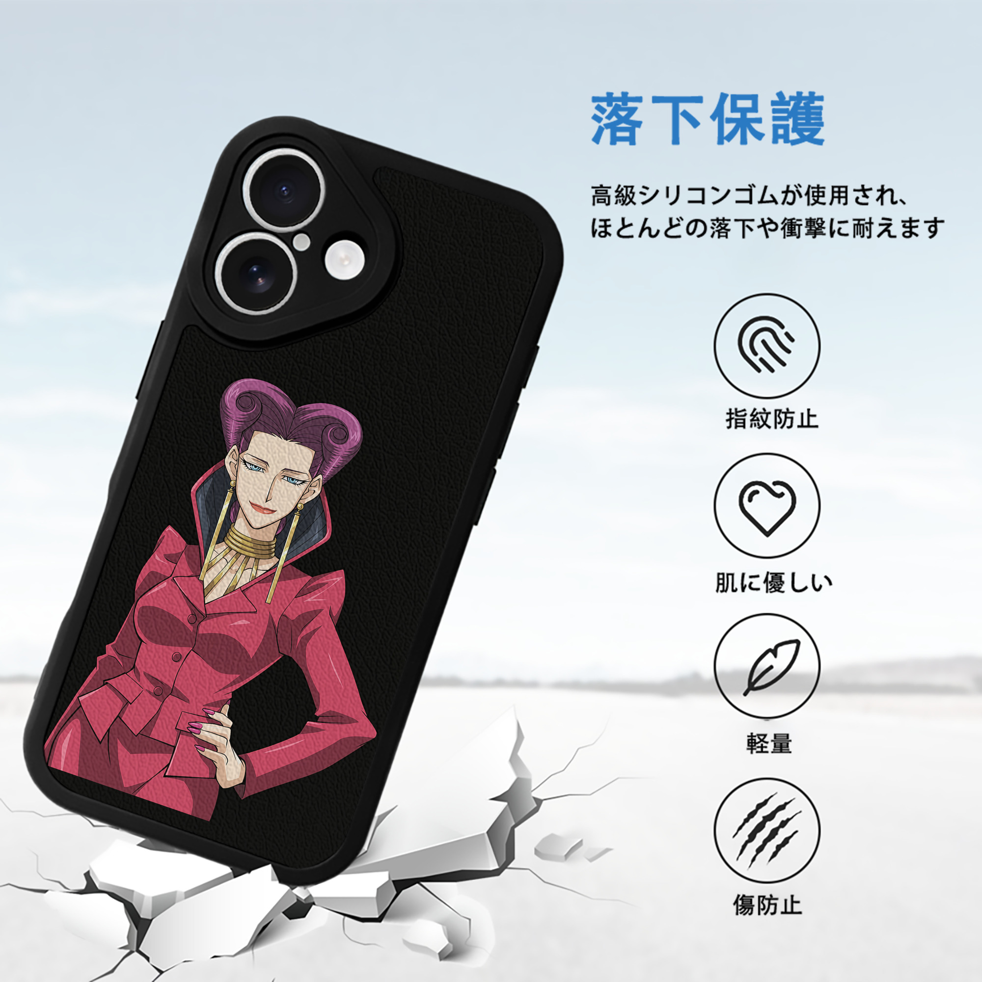 遊☆戯☆王 Yu-Gi-Oh! 【iPhone 16シリーズ対応】シリコンスマホケース（レザー調） 材質：シリコン