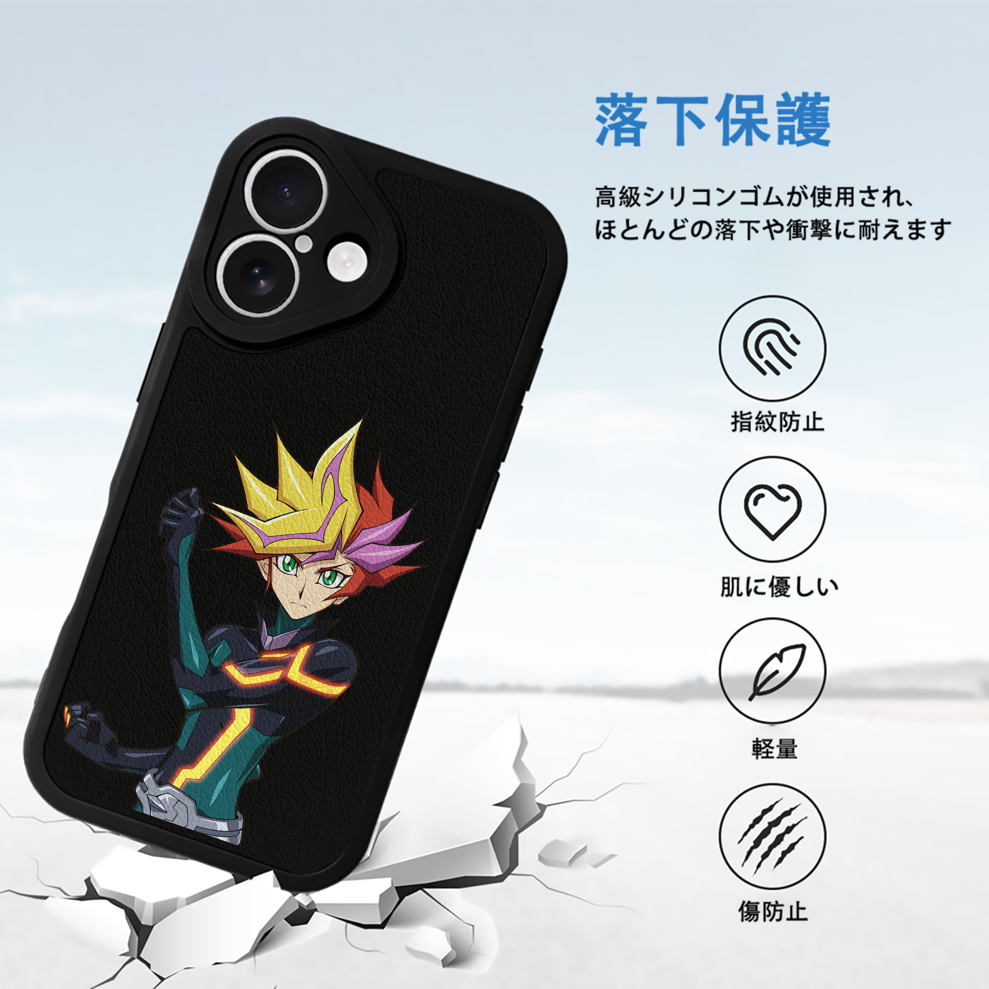遊☆戯☆王 Yu-Gi-Oh! 【iPhone 16シリーズ対応】シリコンスマホケース（レザー調） 材質：シリコン