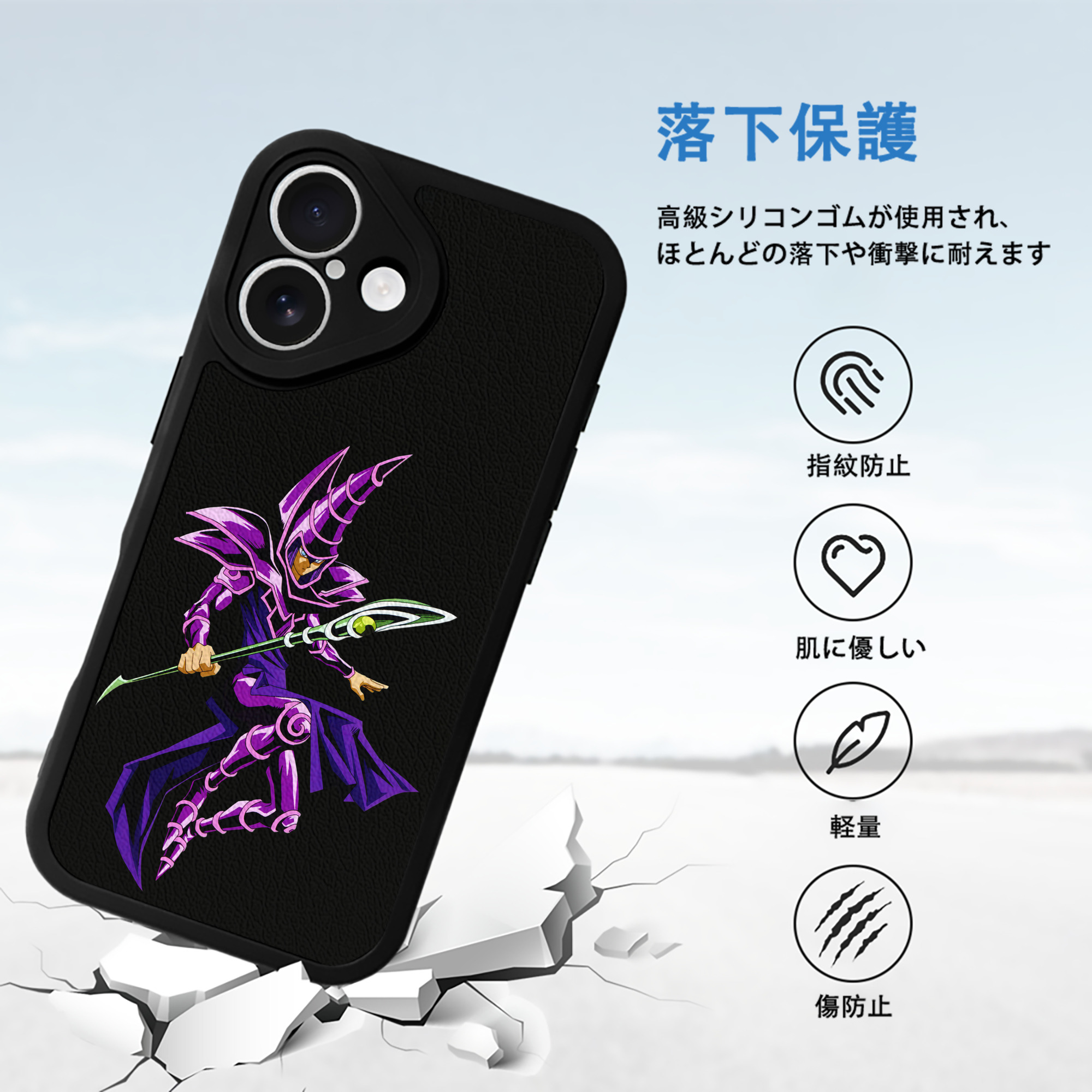 遊☆戯☆王 Yu-Gi-Oh! 【iPhone 16シリーズ対応】シリコンスマホケース（レザー調） 材質：シリコン
