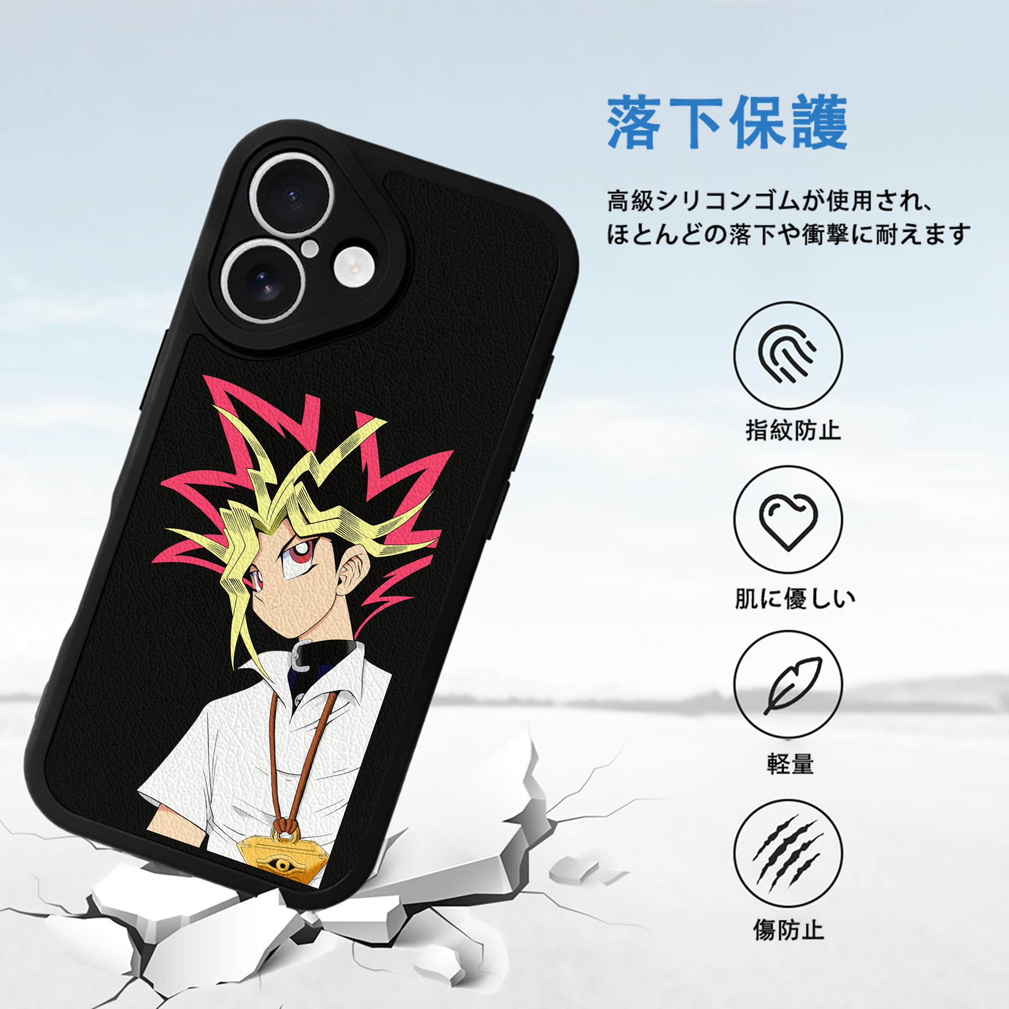 遊☆戯☆王 Yu-Gi-Oh! 【iPhone 16シリーズ対応】シリコンスマホケース（レザー調） 材質：シリコン