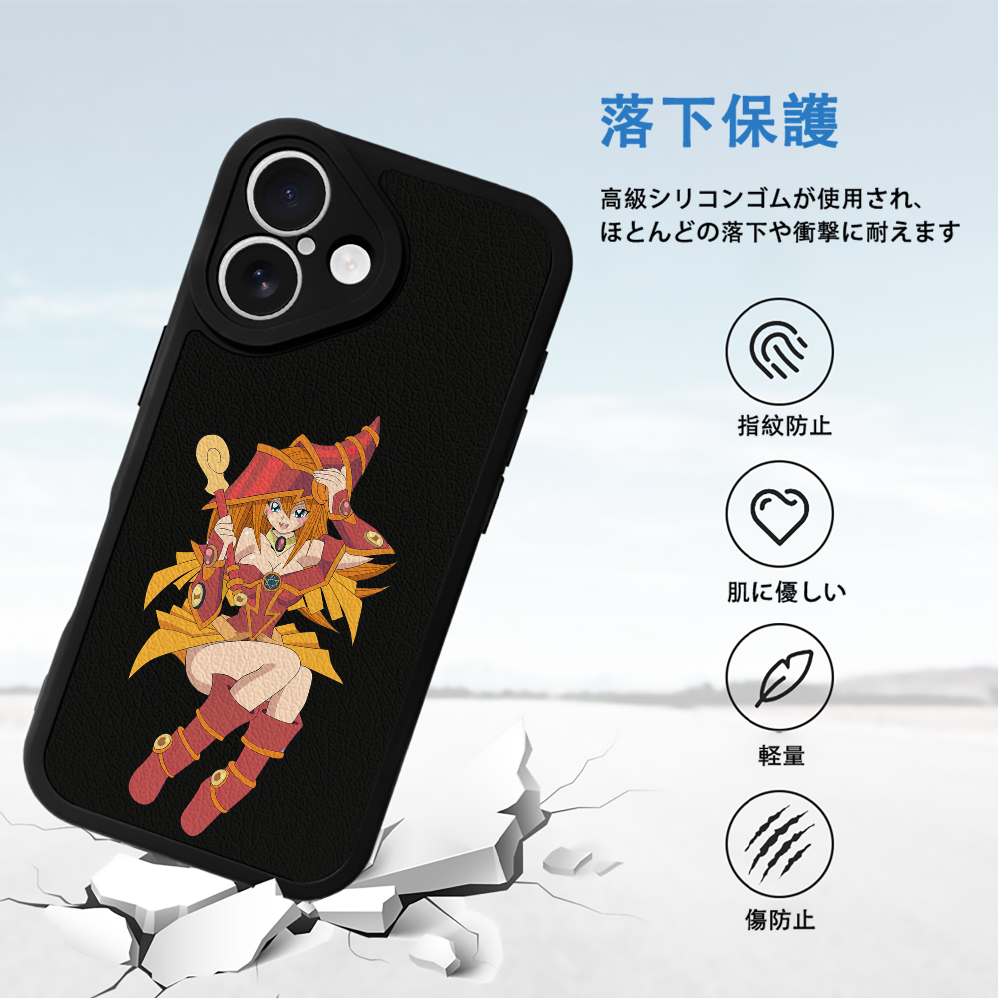 遊☆戯☆王 Yu-Gi-Oh! 【iPhone 16シリーズ対応】シリコンスマホケース（レザー調） 材質：シリコン