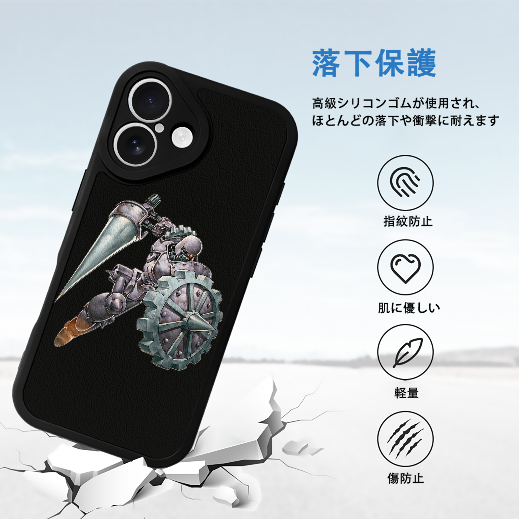 遊☆戯☆王 Yu-Gi-Oh! 【iPhone 16シリーズ対応】シリコンスマホケース（レザー調） 材質：シリコン