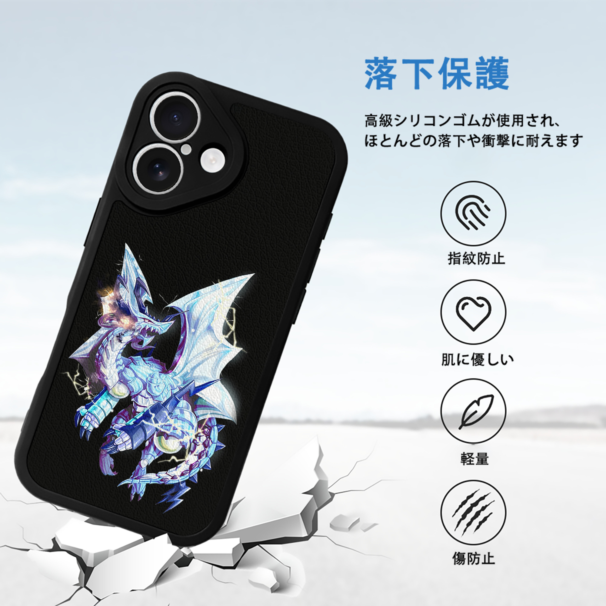 遊☆戯☆王 Yu-Gi-Oh! 【iPhone 16シリーズ対応】シリコンスマホケース（レザー調） 材質：シリコン