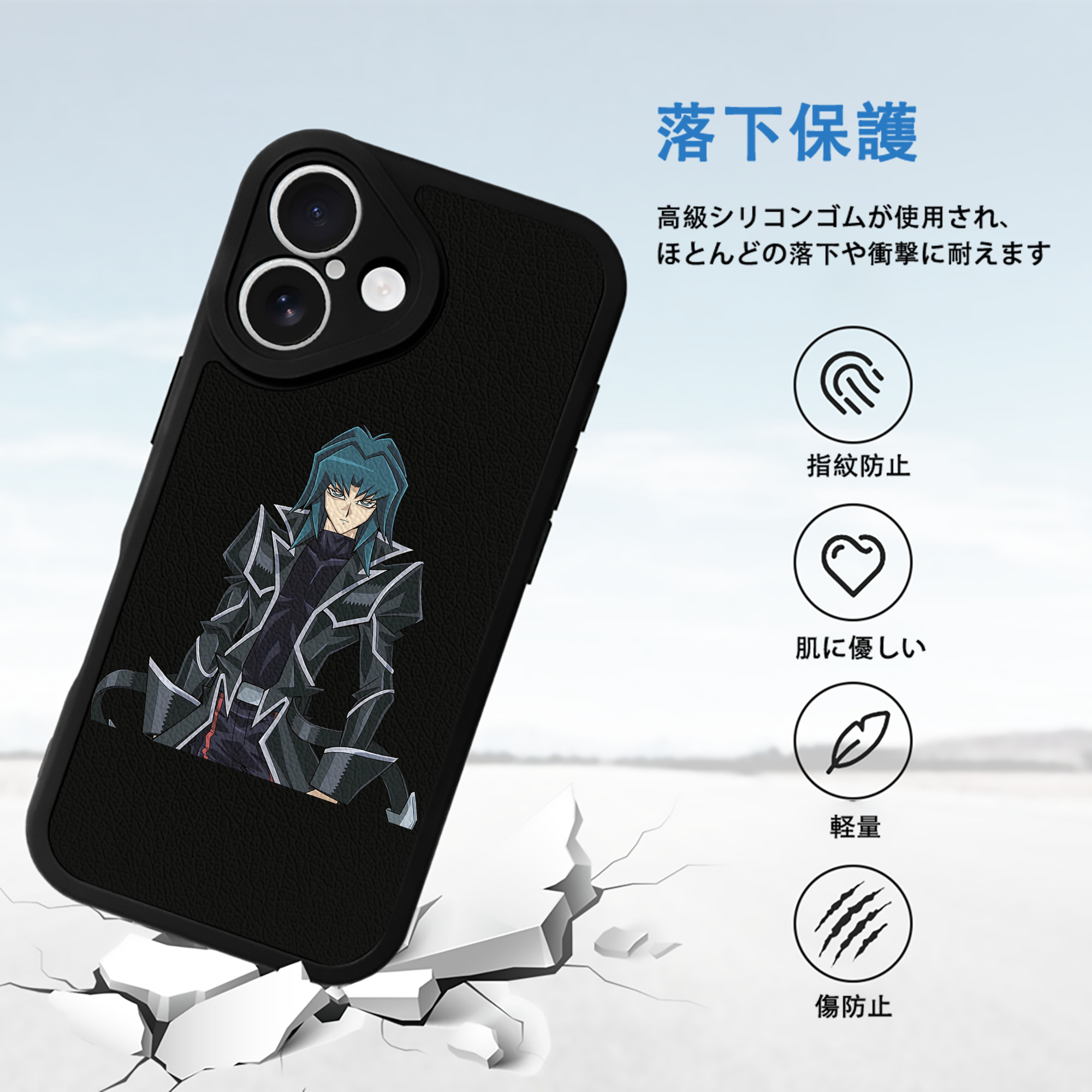 遊☆戯☆王 Yu-Gi-Oh! 【iPhone 16シリーズ対応】シリコンスマホケース（レザー調） 材質：シリコン
