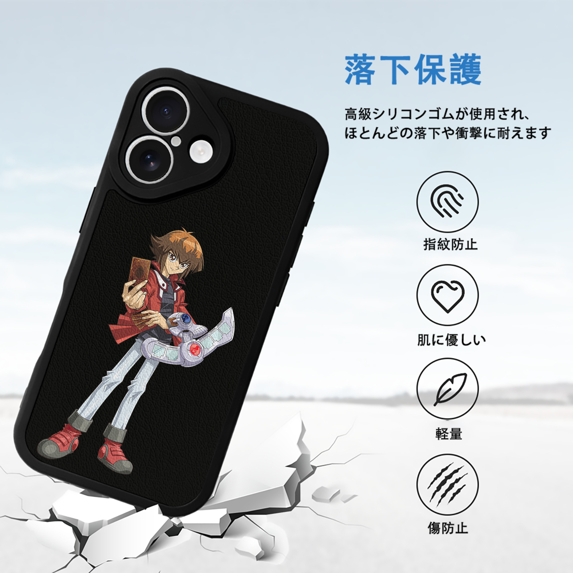 遊☆戯☆王 Yu-Gi-Oh! 【iPhone 16シリーズ対応】シリコンスマホケース（レザー調） 材質：シリコン