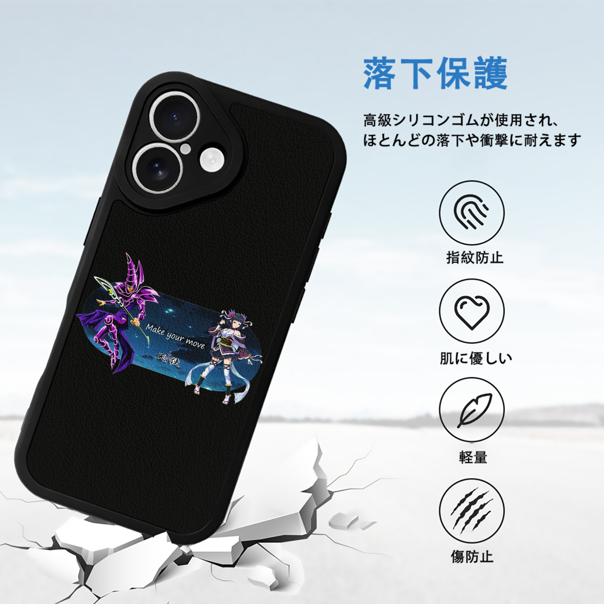 遊☆戯☆王 Yu-Gi-Oh! 【iPhone 16シリーズ対応】シリコンスマホケース（レザー調） 材質：シリコン