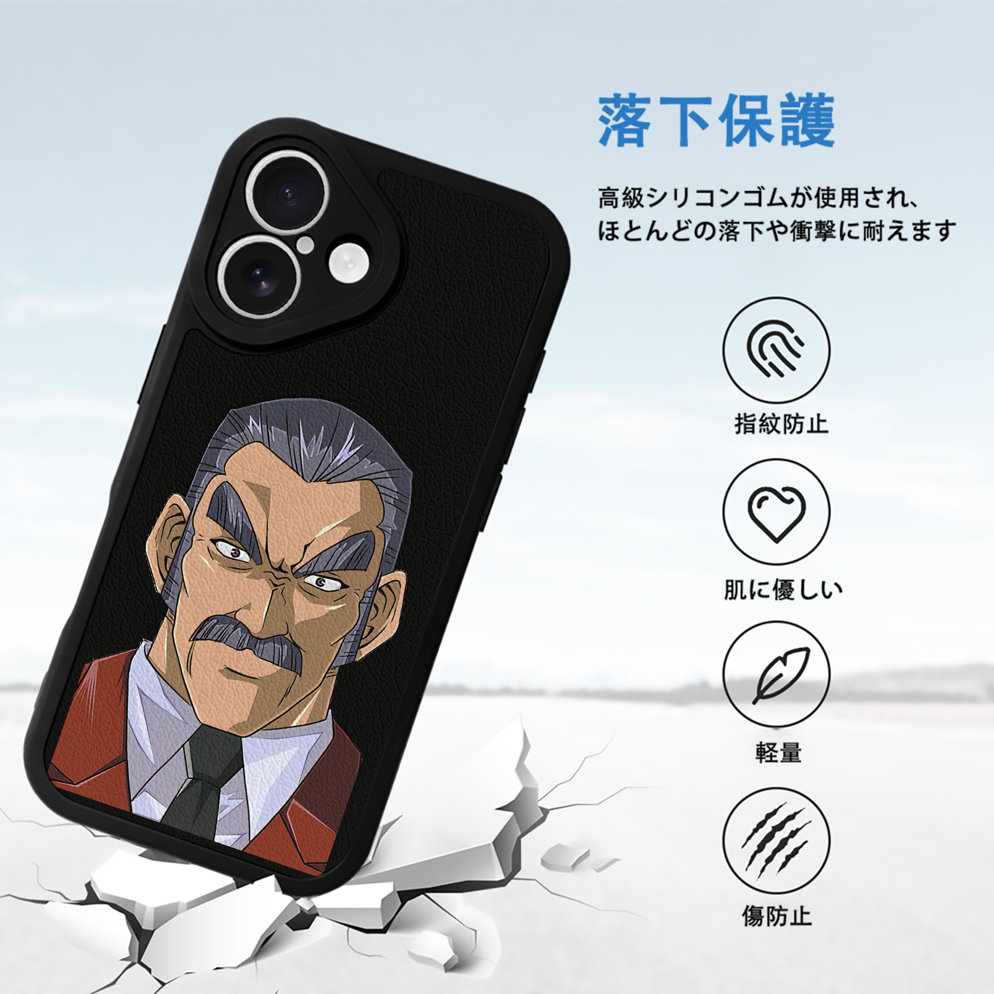遊☆戯☆王 Yu-Gi-Oh! 【iPhone 16シリーズ対応】シリコンスマホケース（レザー調） 材質：シリコン