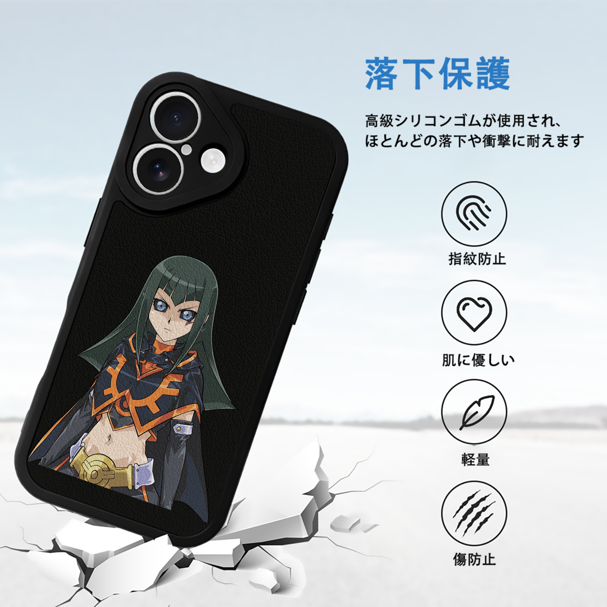 遊☆戯☆王 Yu-Gi-Oh! 【iPhone 16シリーズ対応】シリコンスマホケース（レザー調） 材質：シリコン