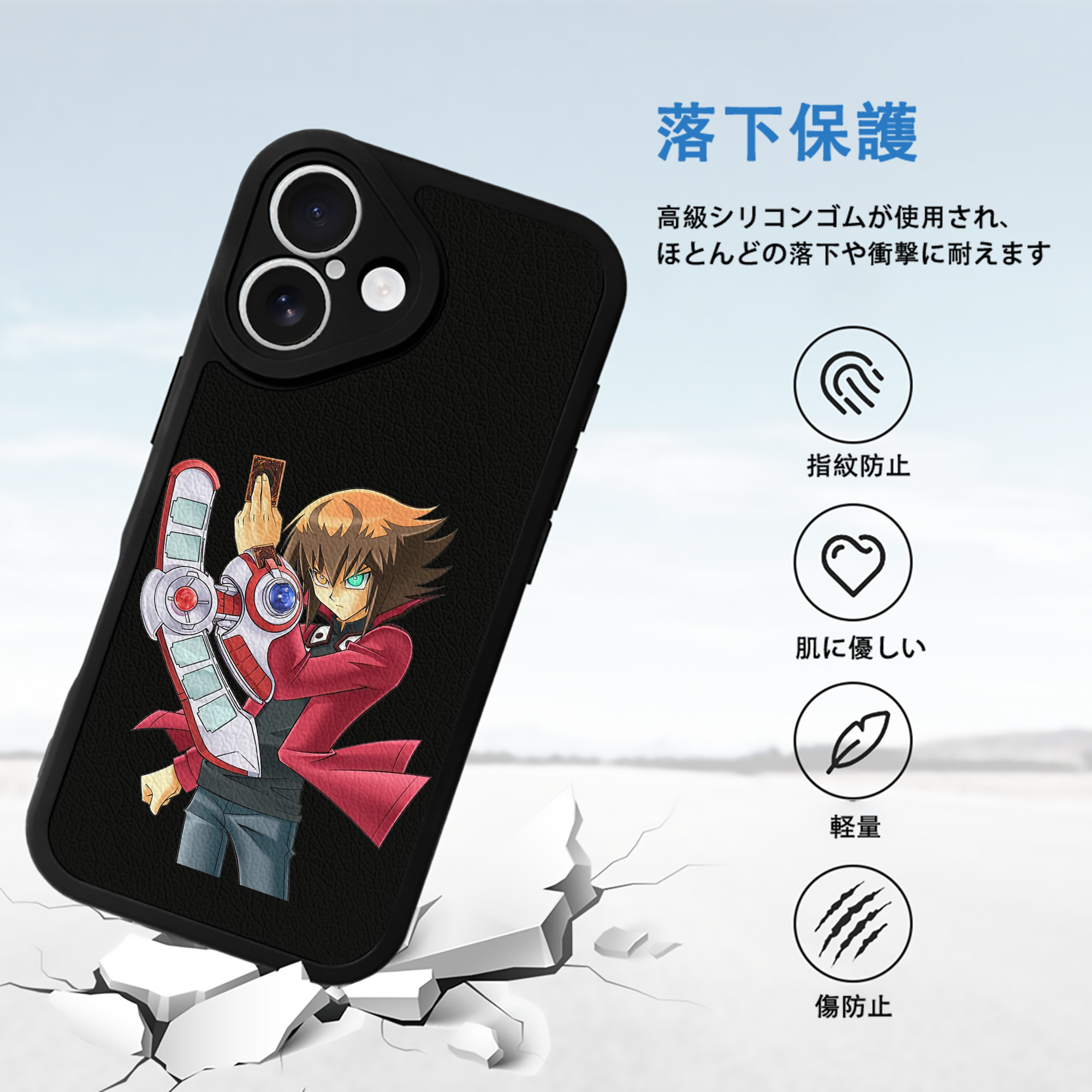 遊☆戯☆王 Yu-Gi-Oh! 【iPhone 16シリーズ対応】シリコンスマホケース（レザー調） 材質：シリコン
