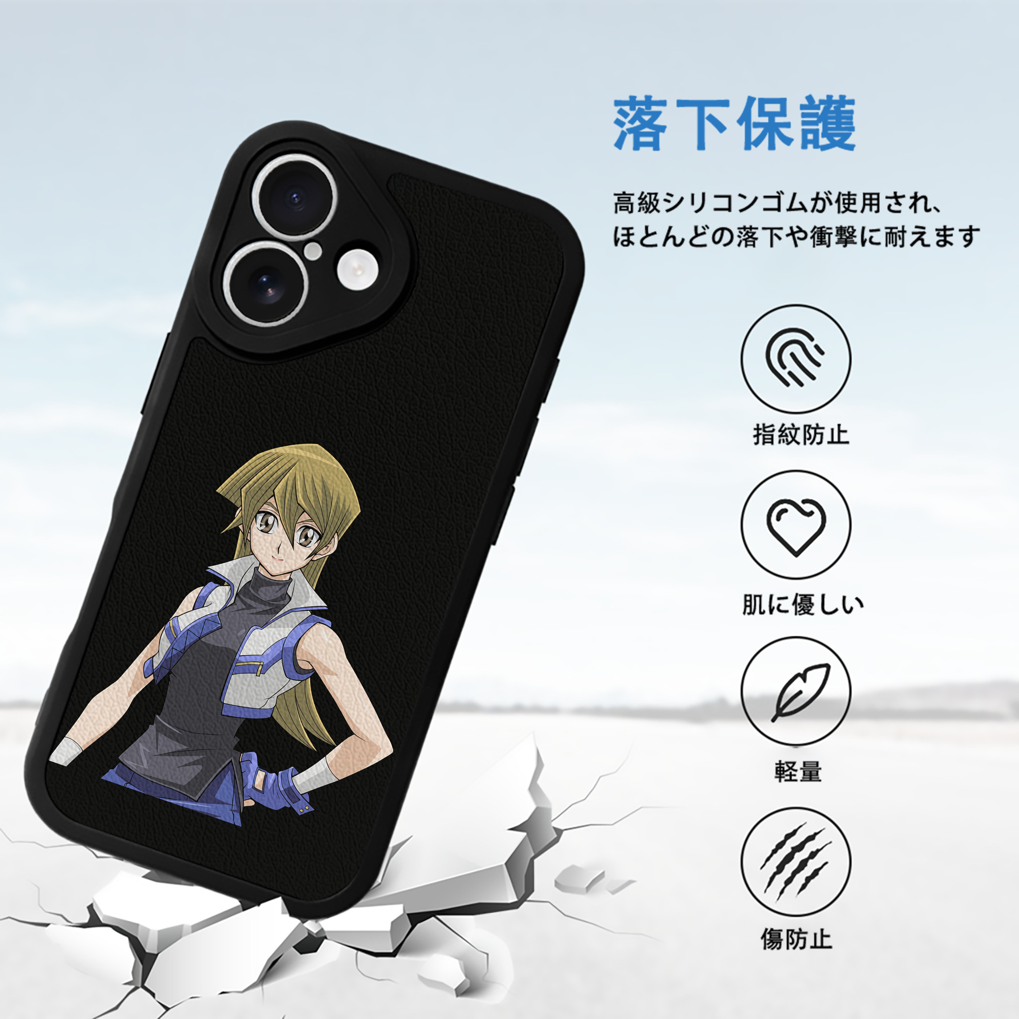 遊☆戯☆王 Yu-Gi-Oh! 【iPhone 16シリーズ対応】シリコンスマホケース（レザー調） 材質：シリコン